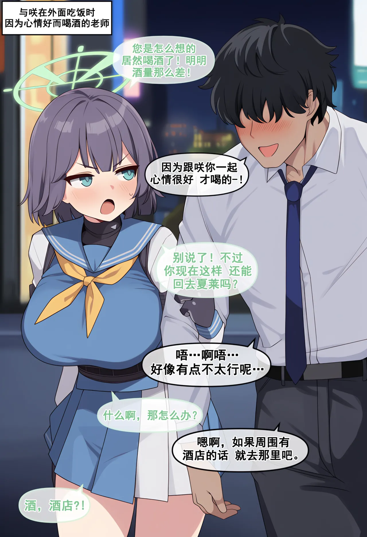 Manga Page 121