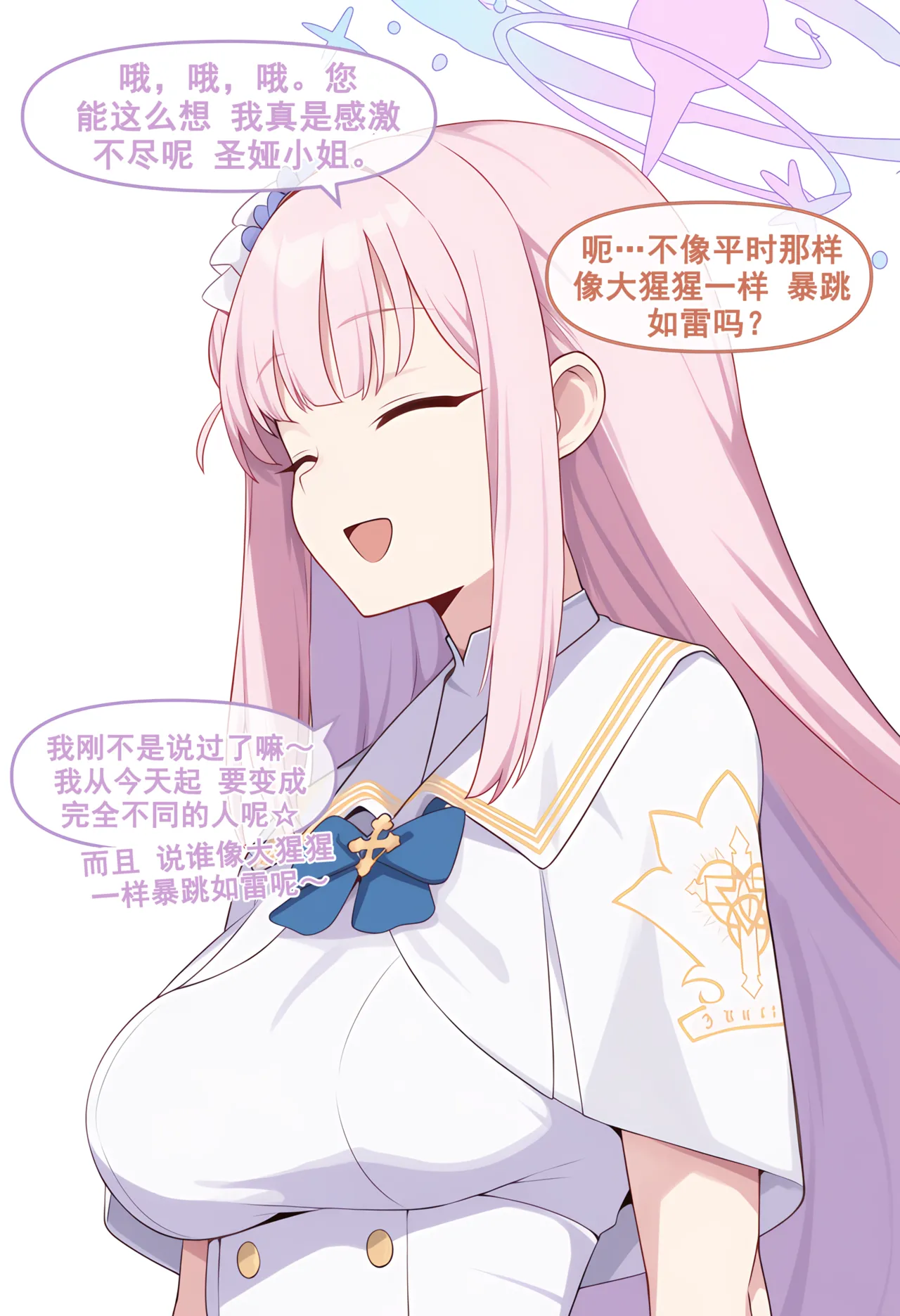 Manga Page 139