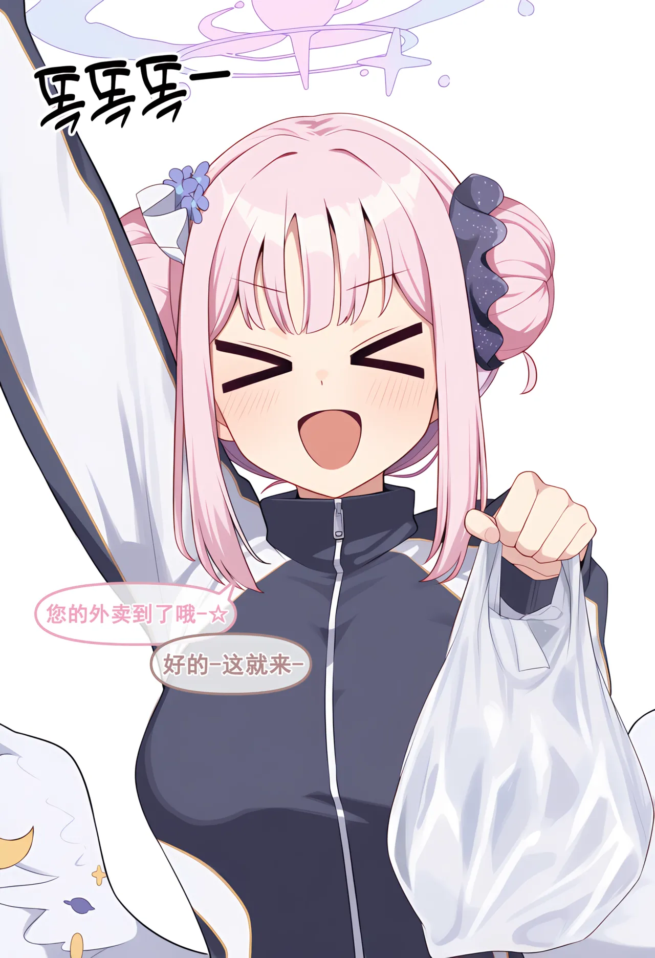 Manga Page 150