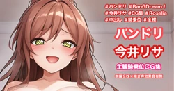 Gallery Cover