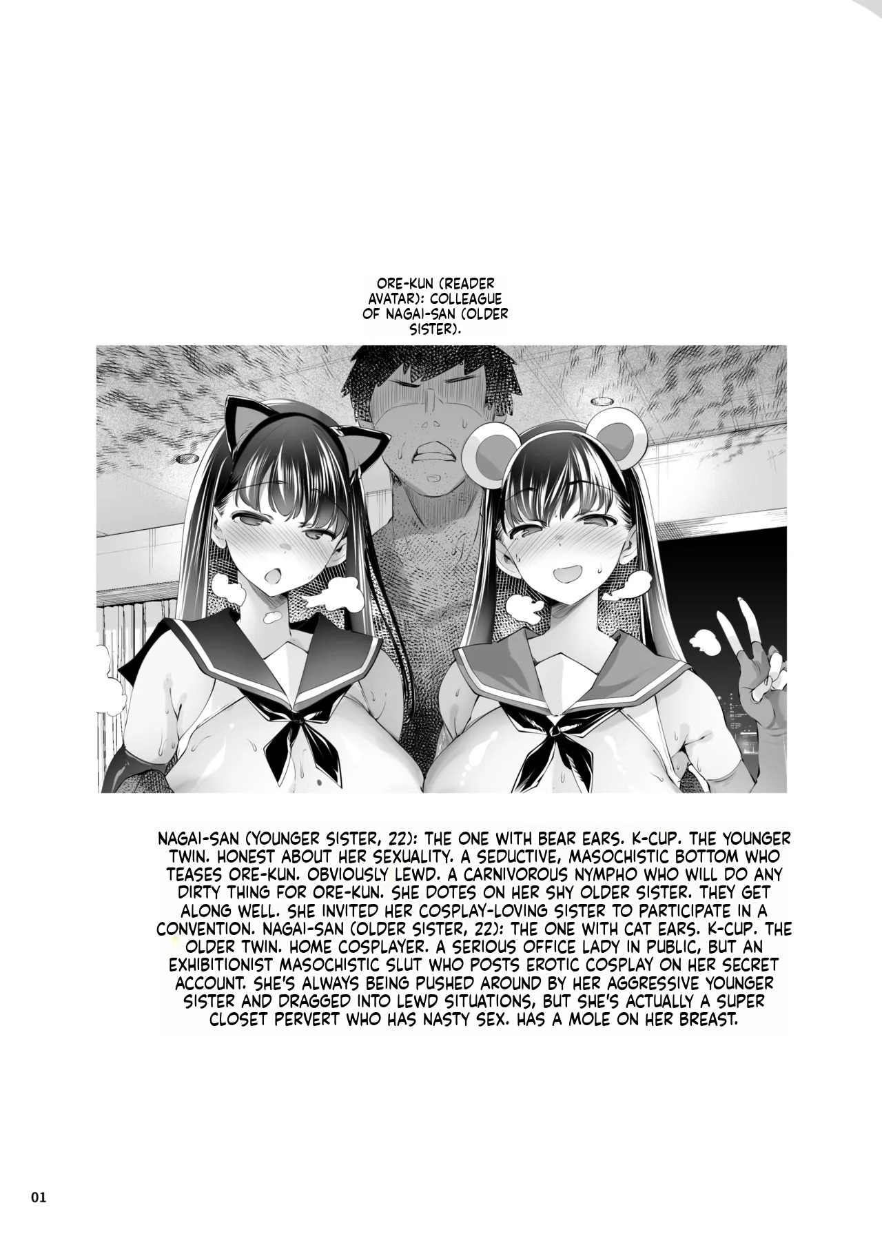 Manga Page 4