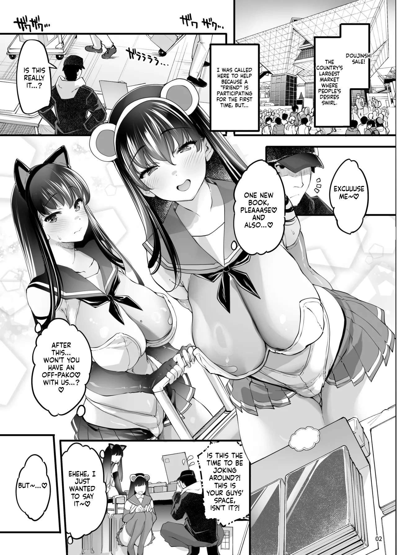 Manga Page 5