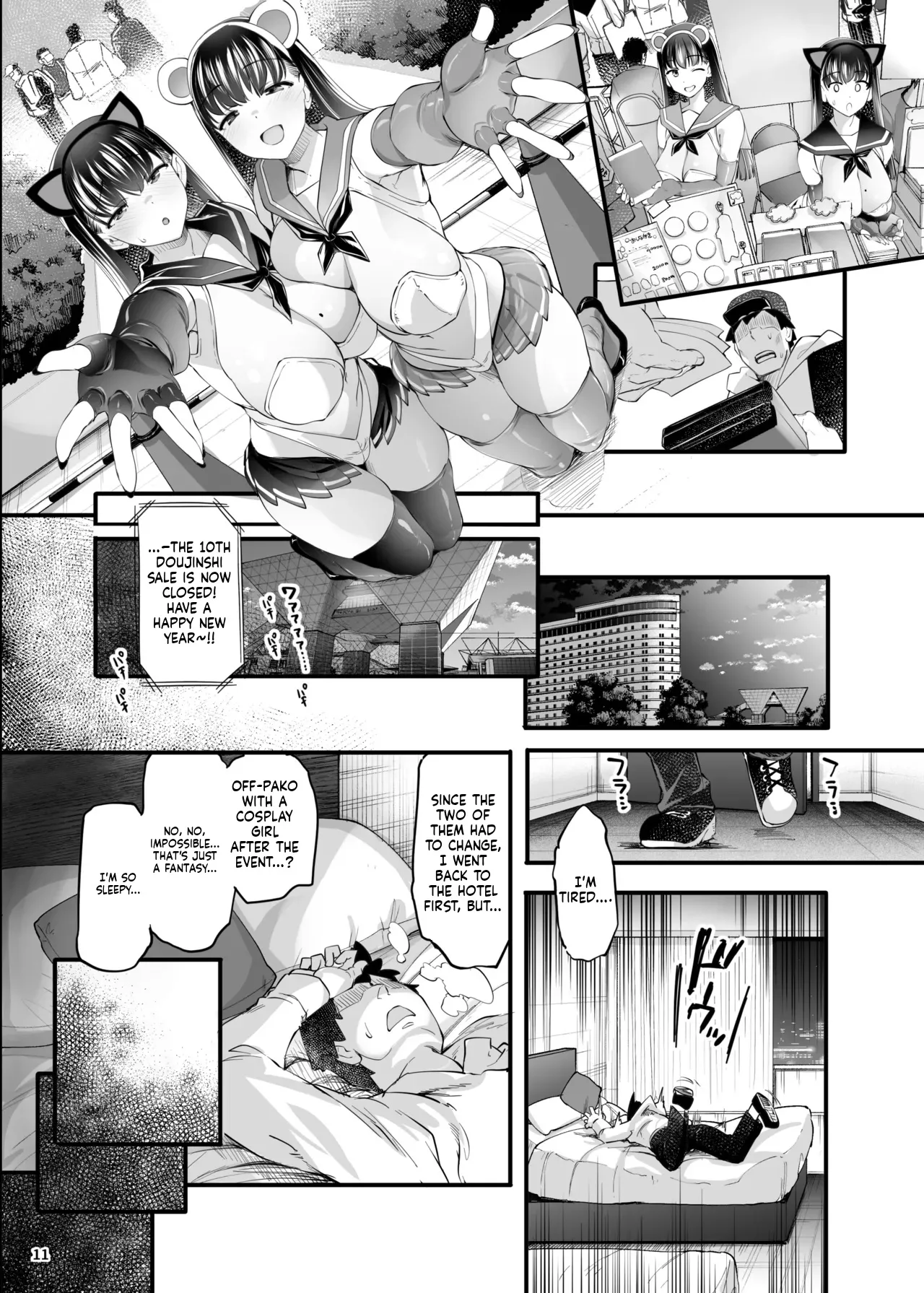 Manga Page 14