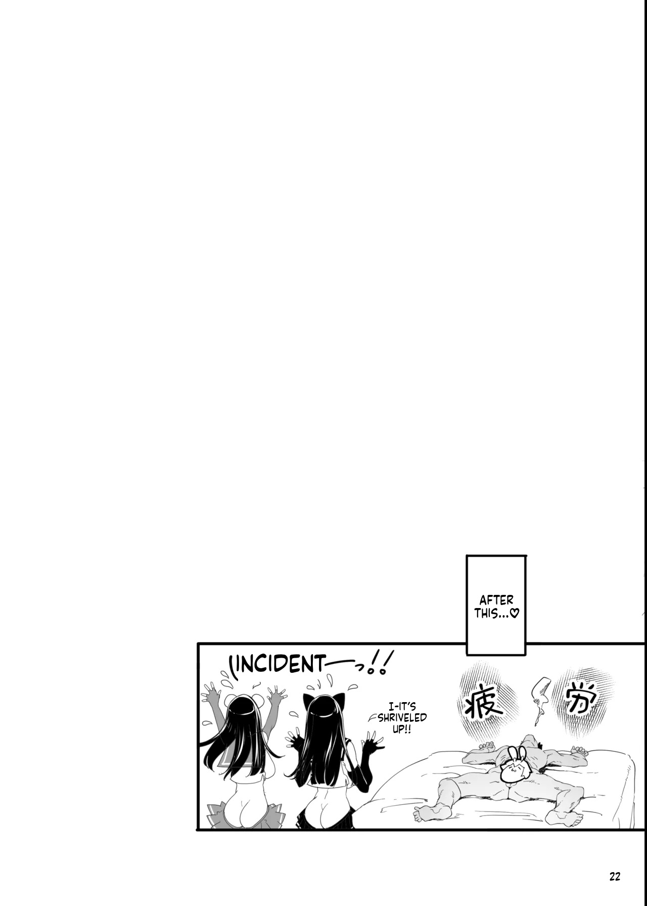 Manga Page 25