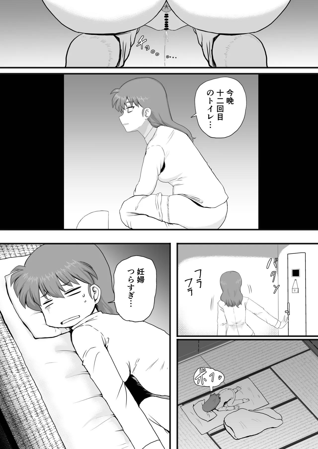 Manga Page 26