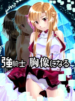Gallery Cover