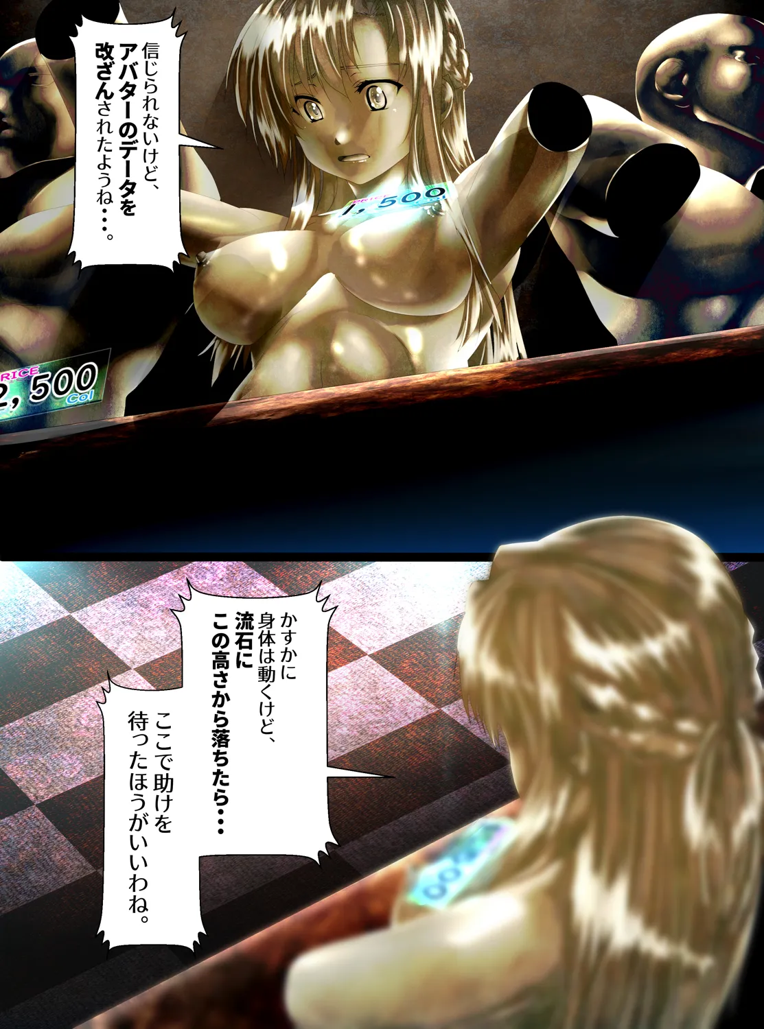 Manga Page 10