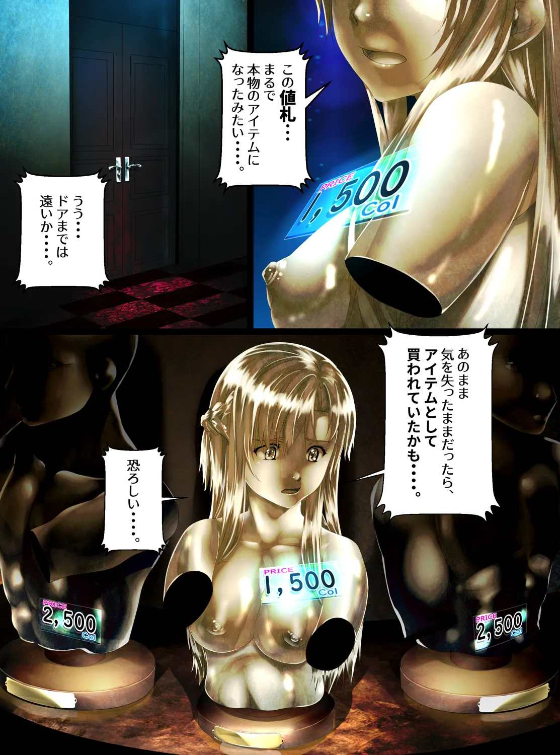 Manga Page 11