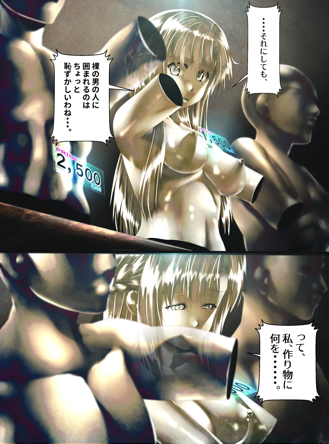 Manga Page 12