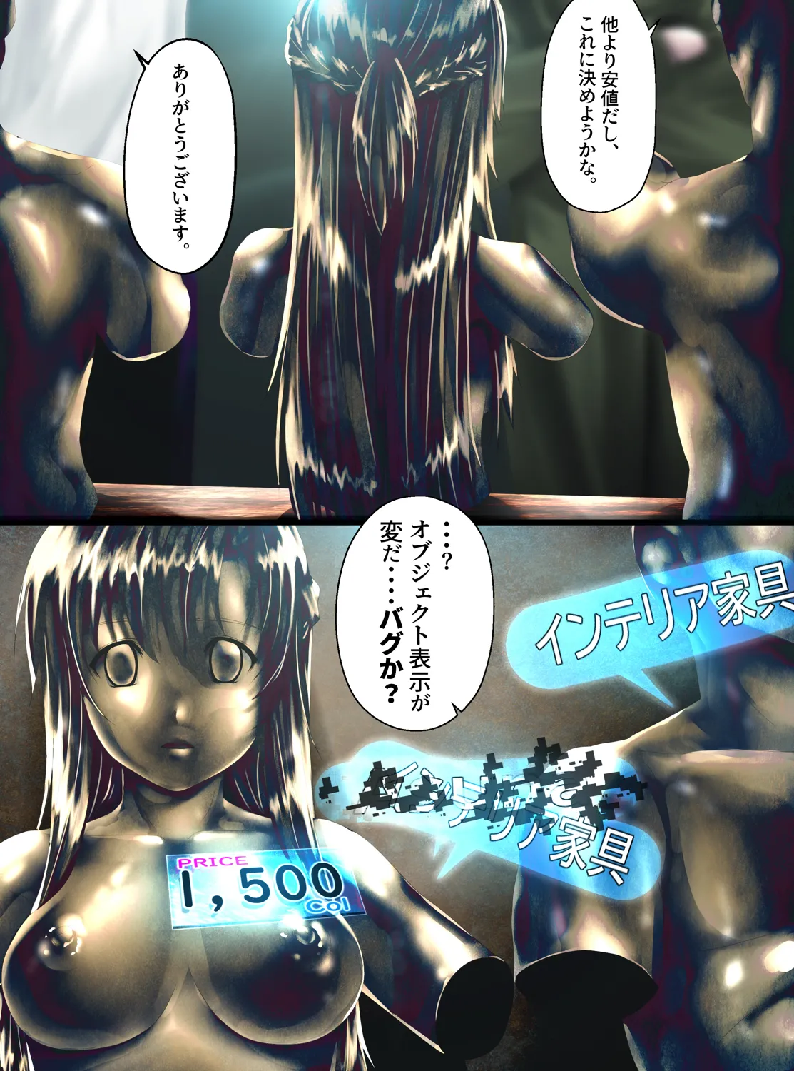 Manga Page 15