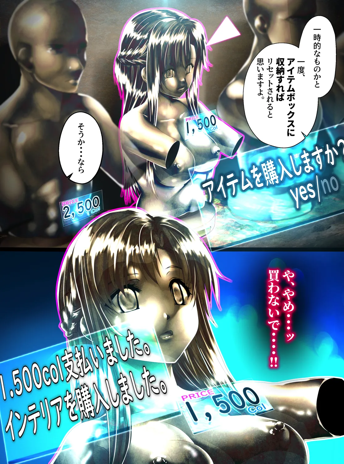 Manga Page 16