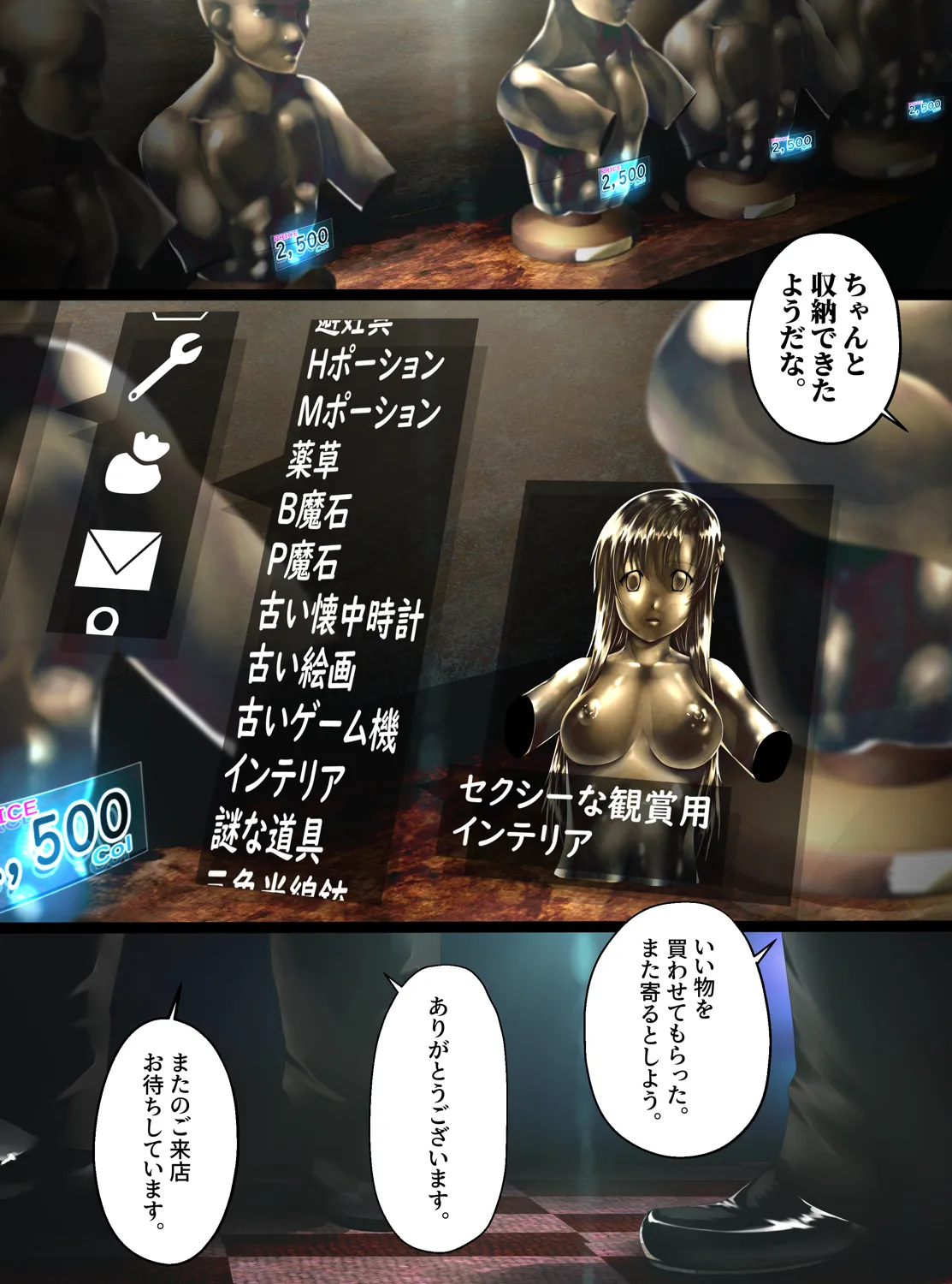 Manga Page 19