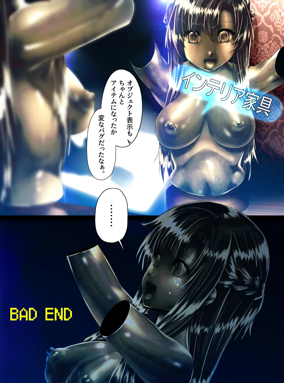 Manga Page 21