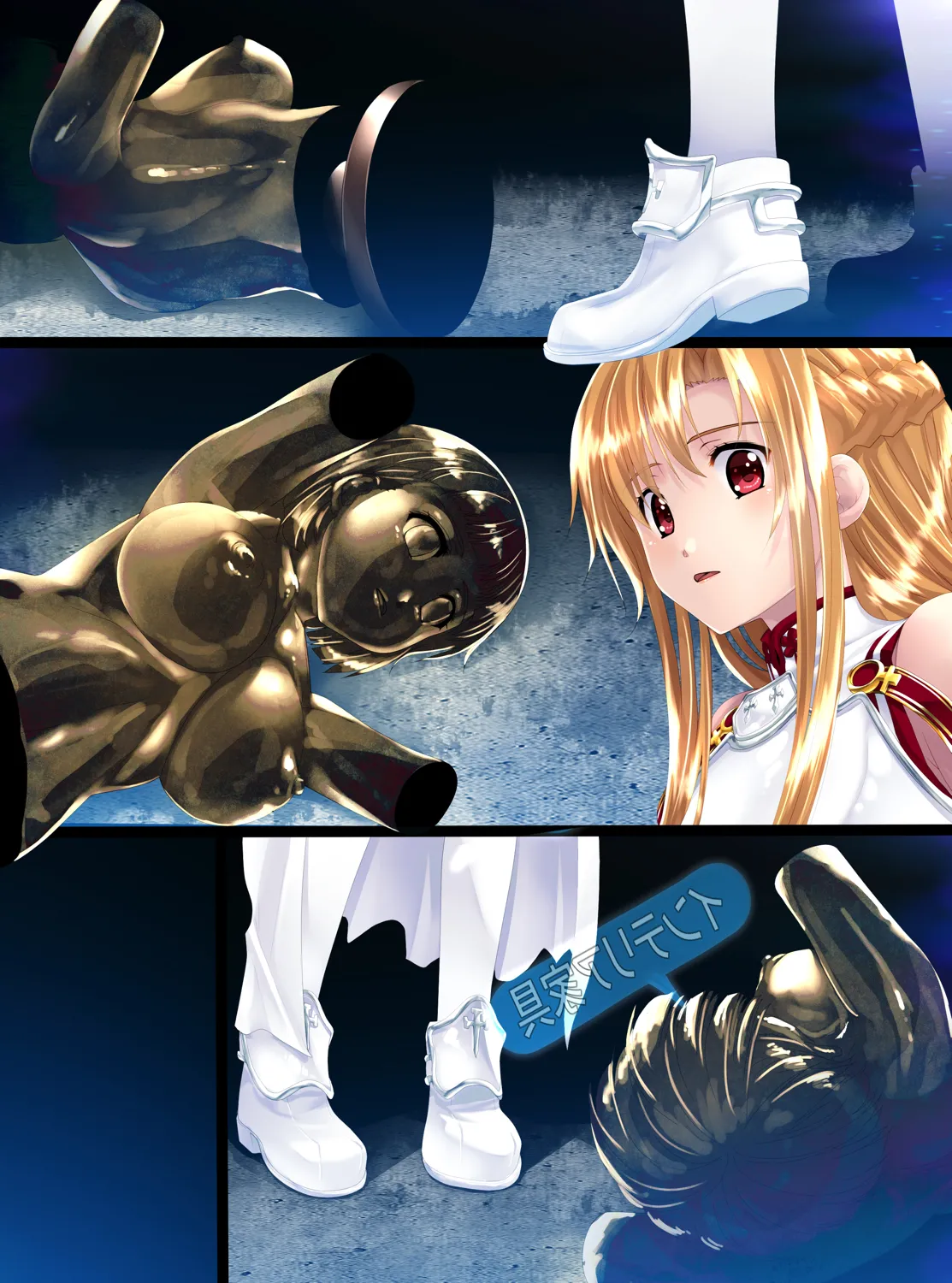 Manga Page 23