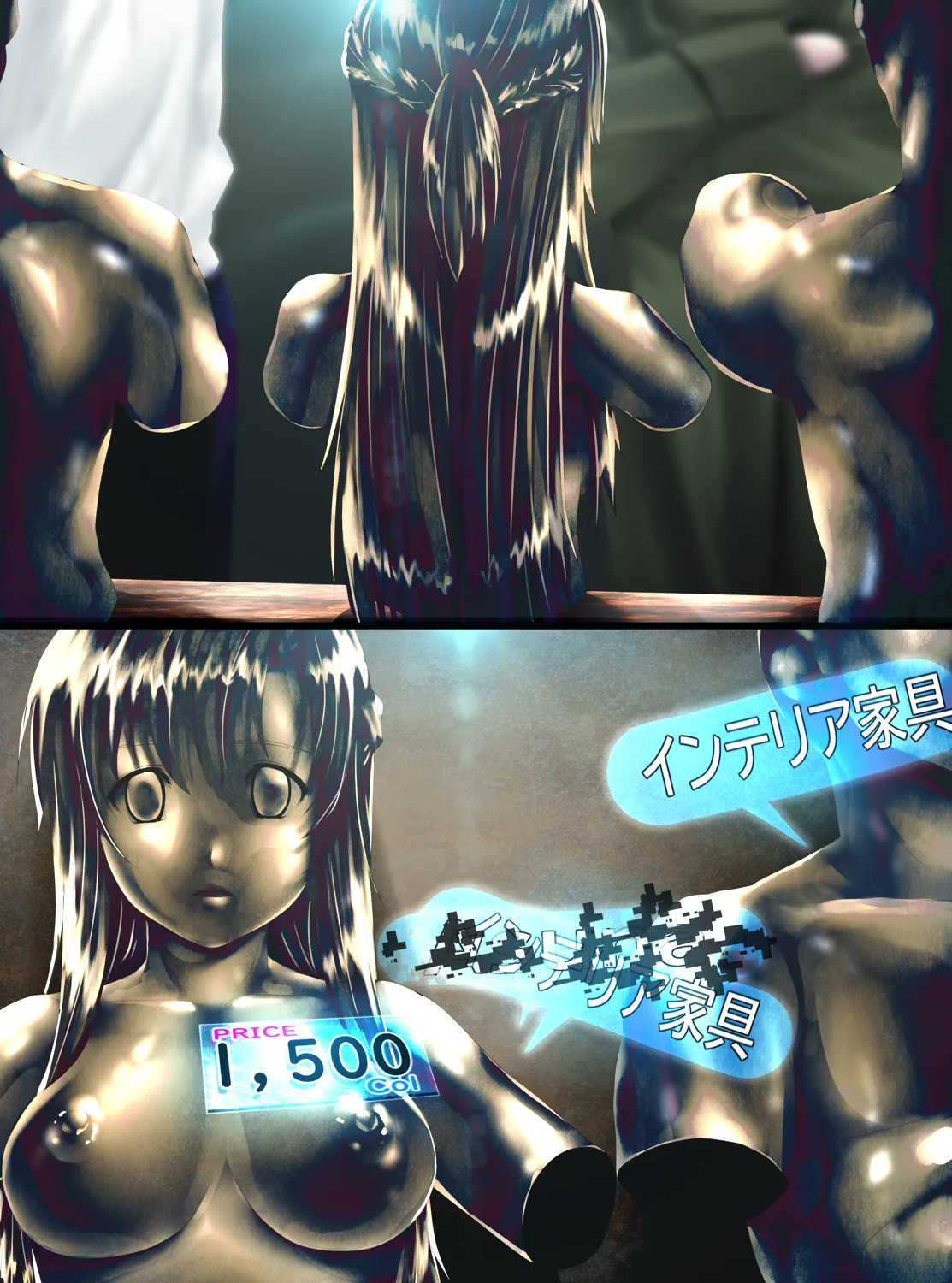 Manga Page 36