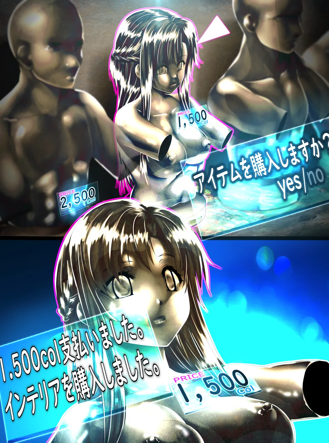 Manga Page 37