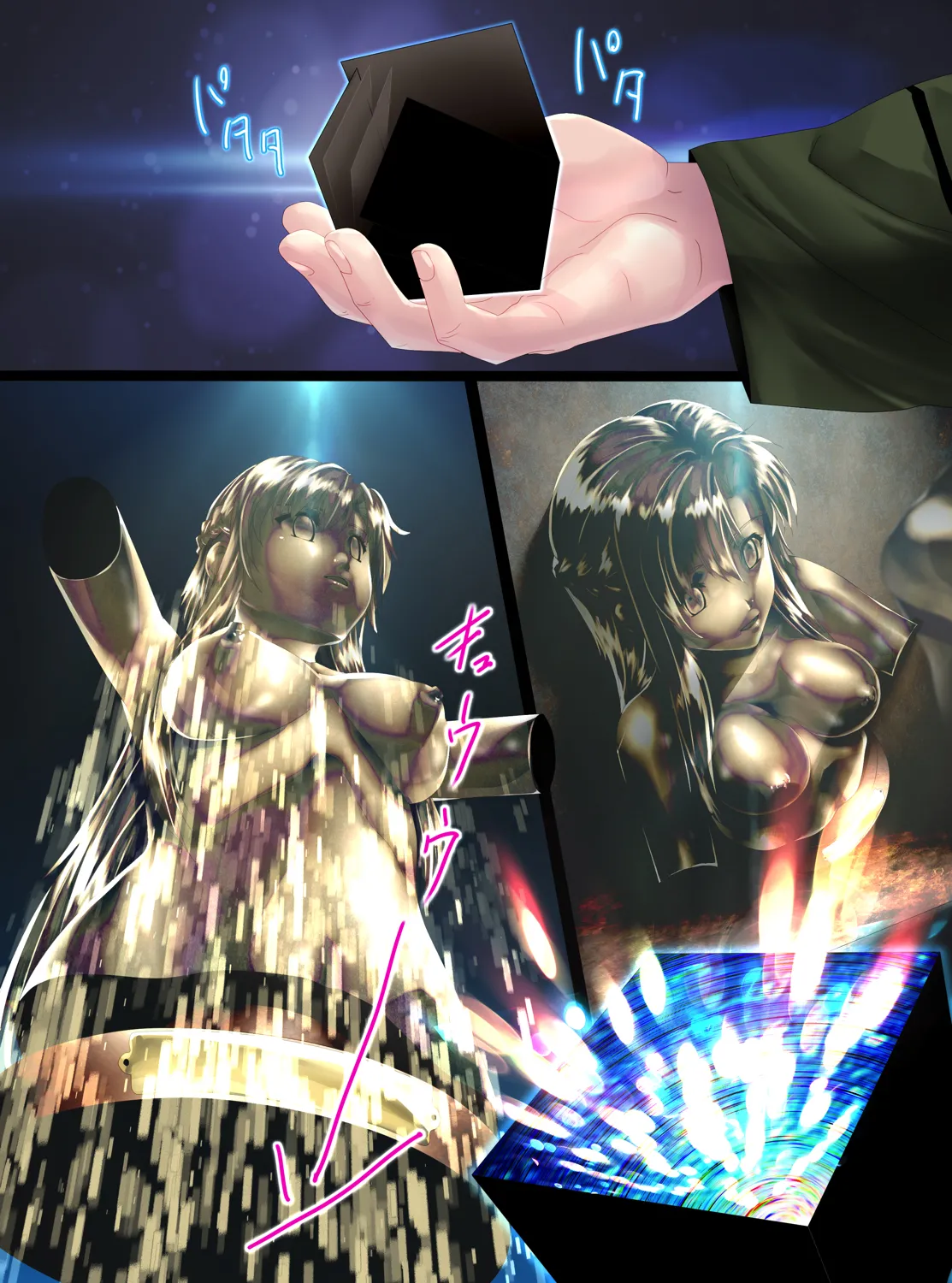 Manga Page 38