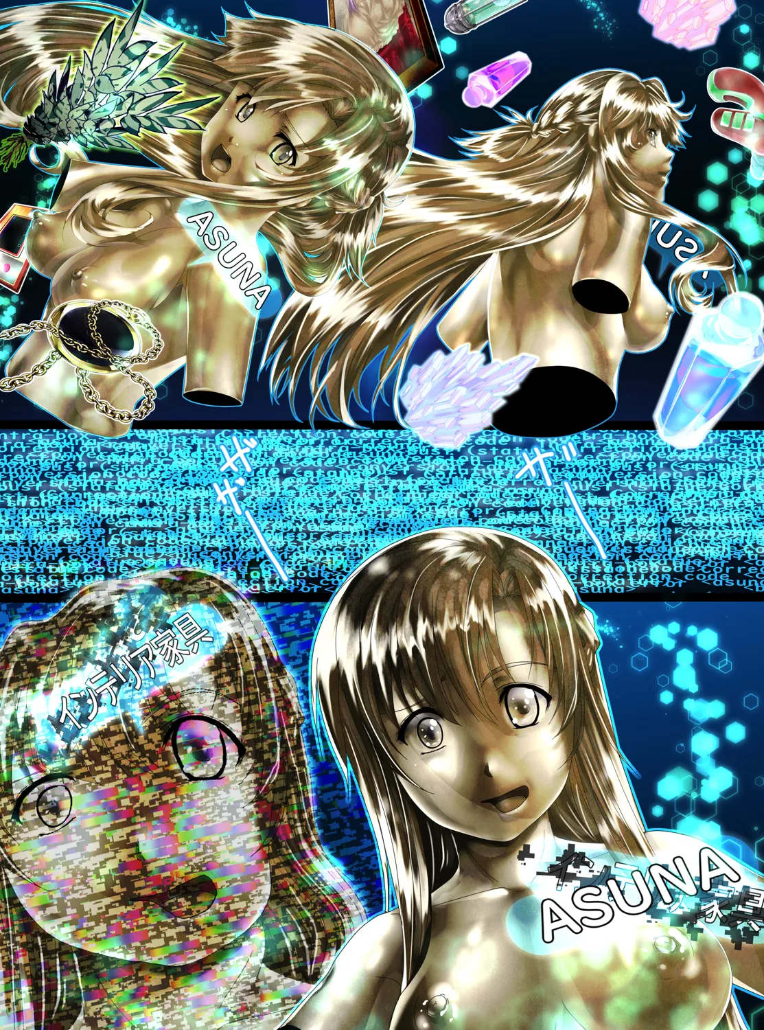 Manga Page 39