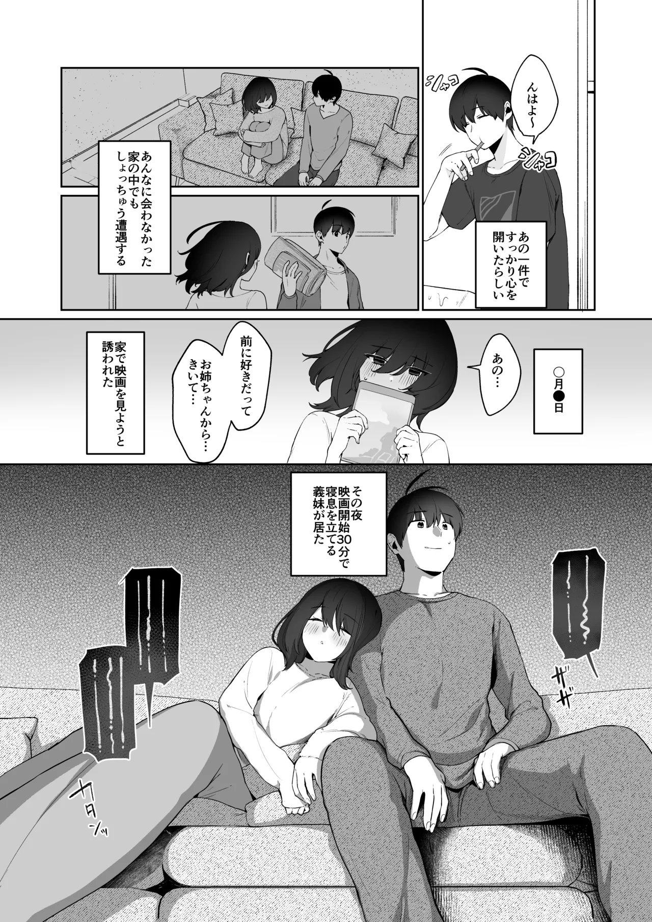Manga Page 10