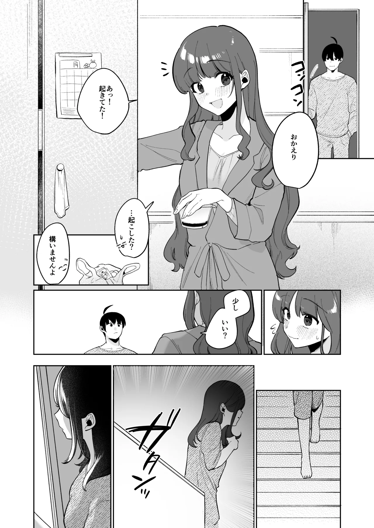 Manga Page 40