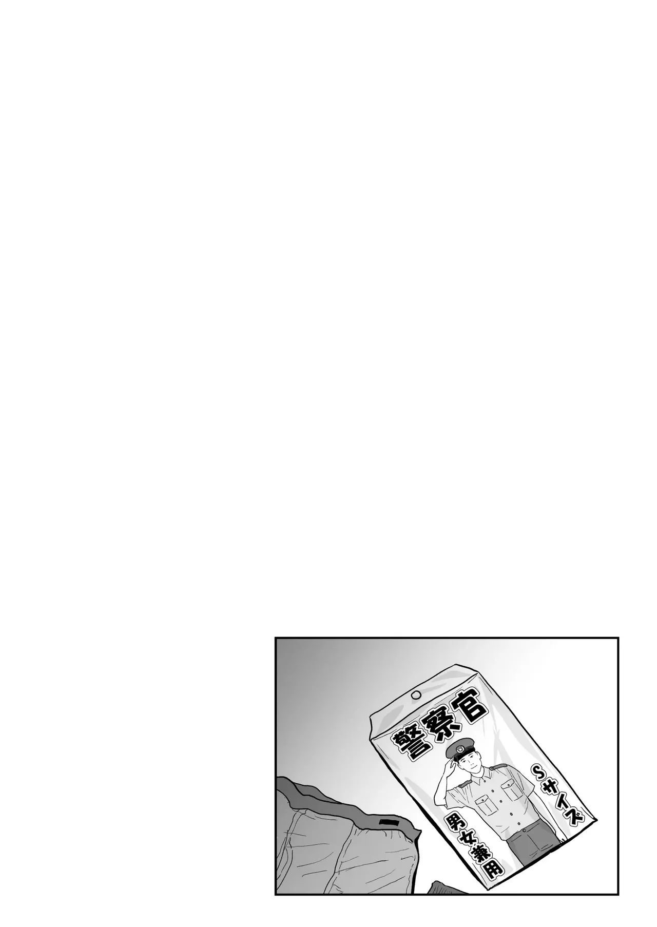 Manga Page 34