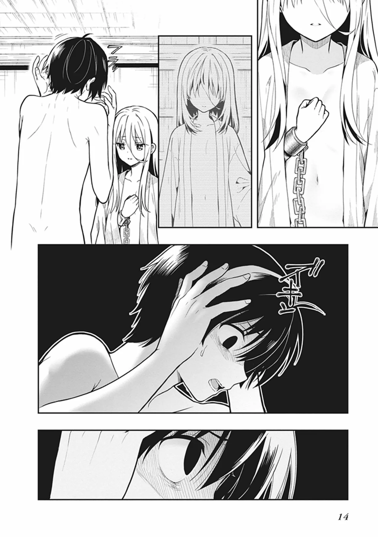 Manga Page 16