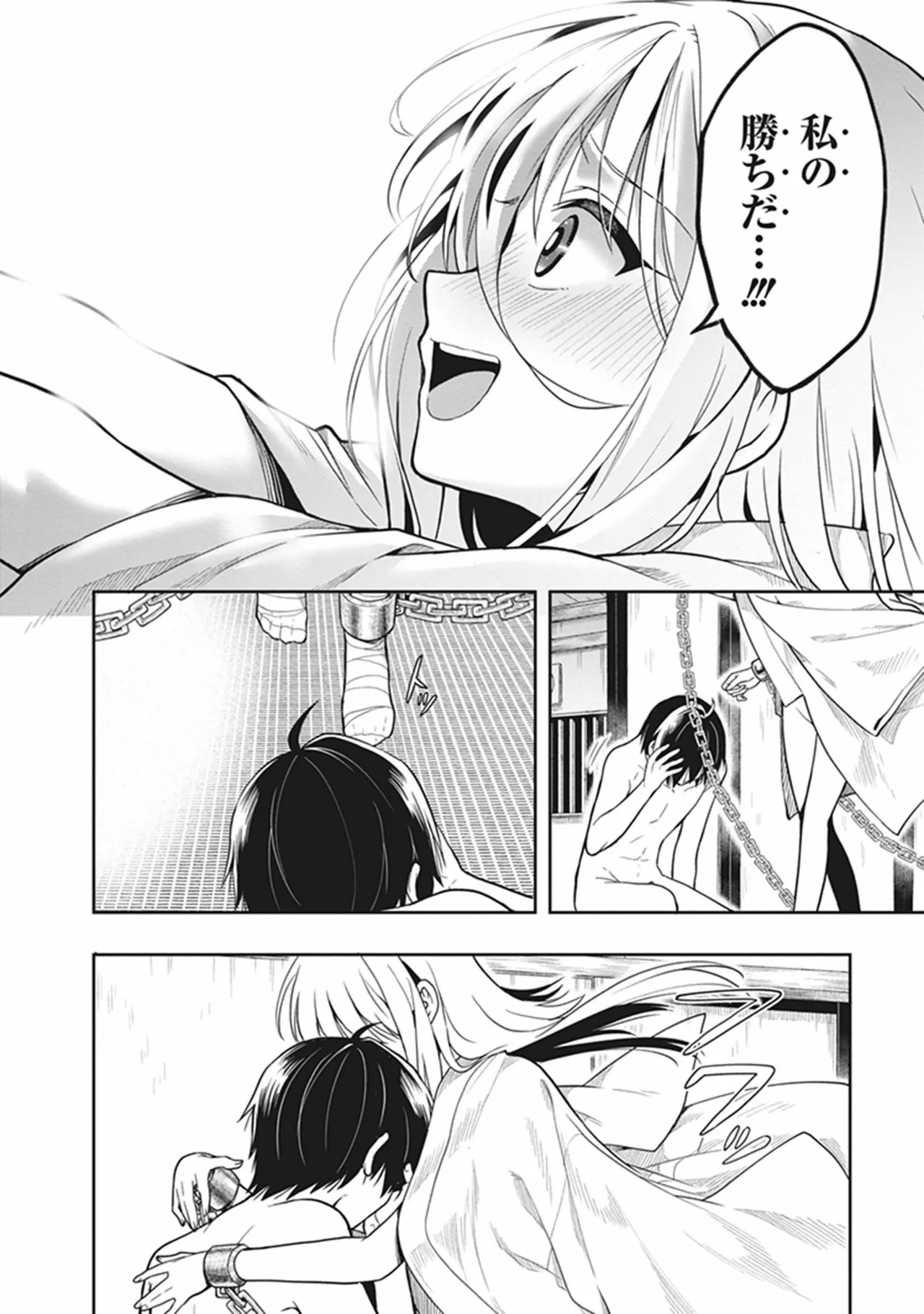 Manga Page 22