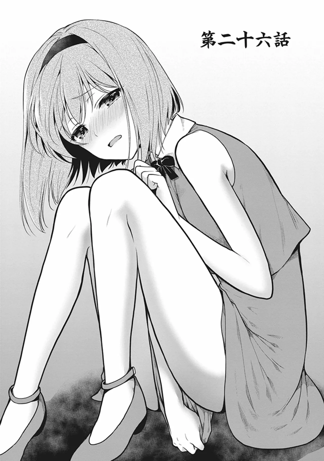 Manga Page 31