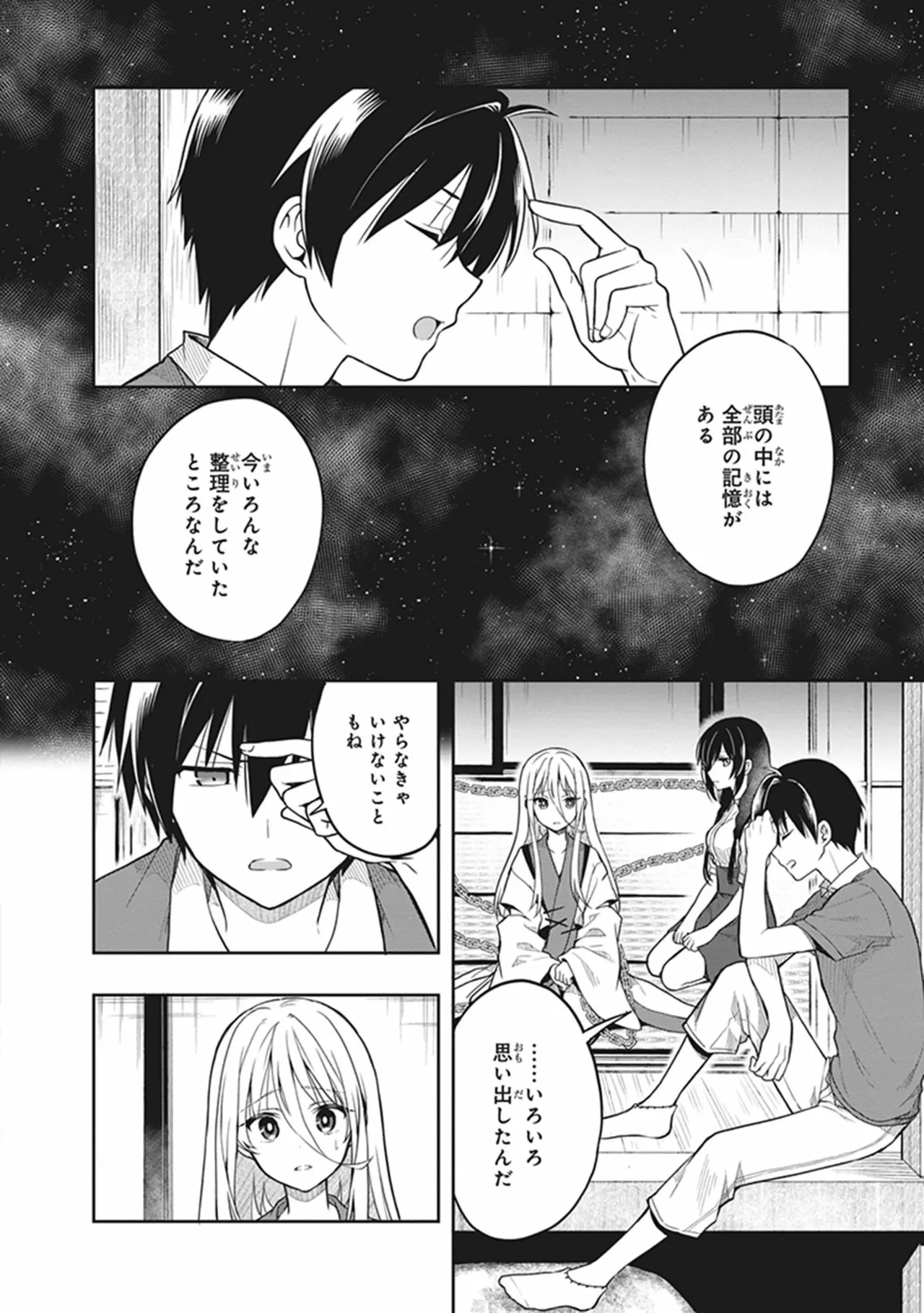 Manga Page 40