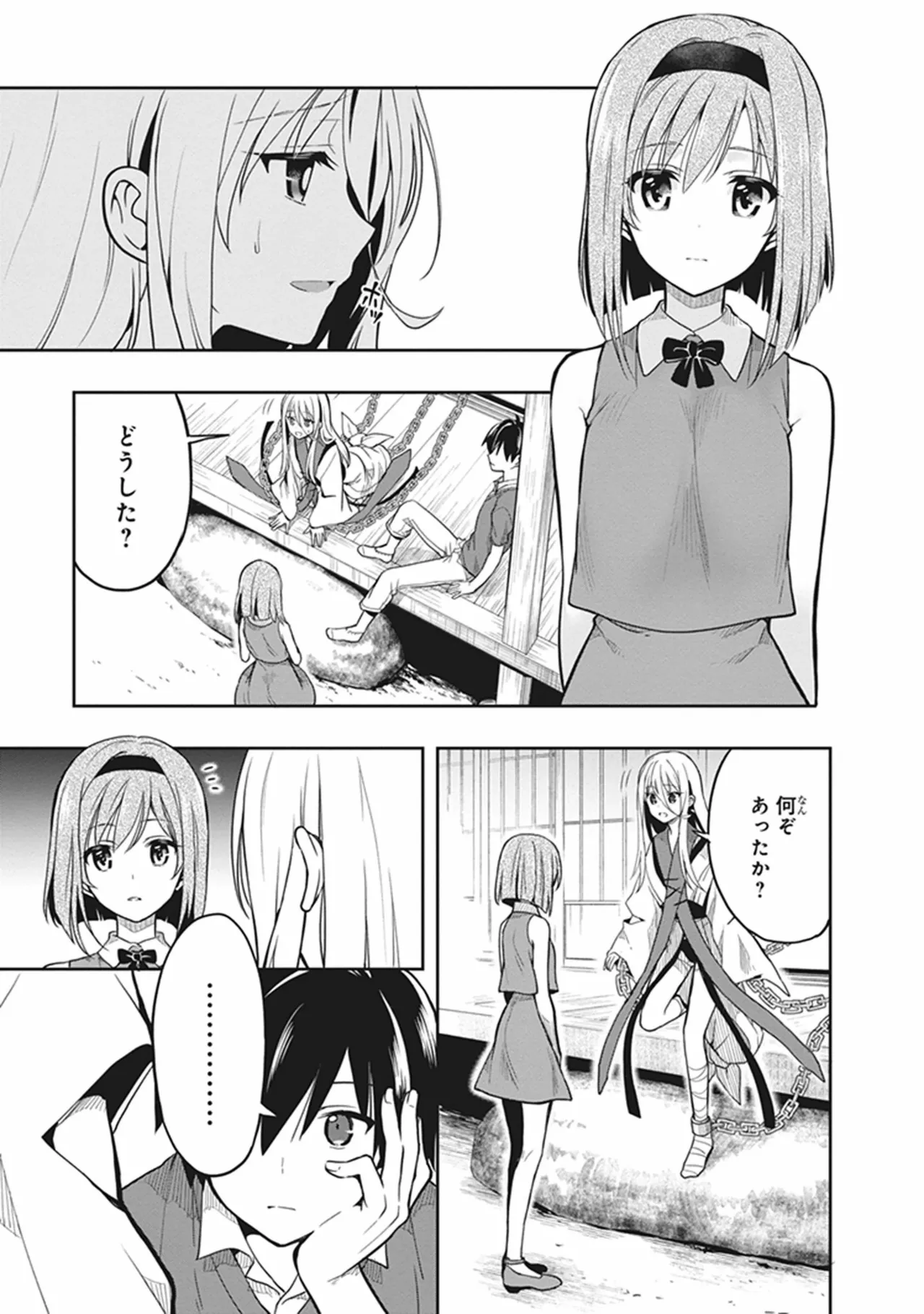 Manga Page 45
