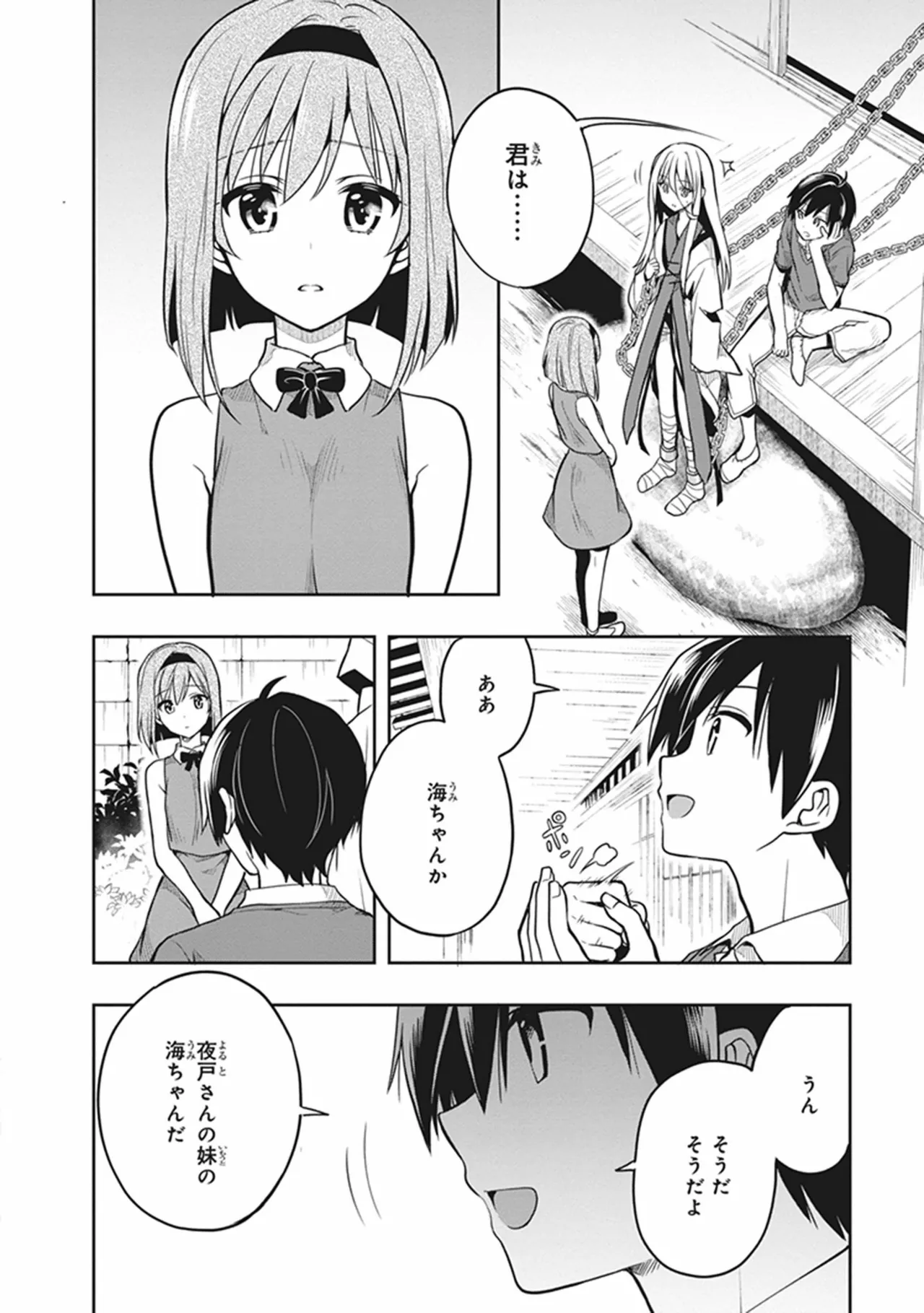 Manga Page 46