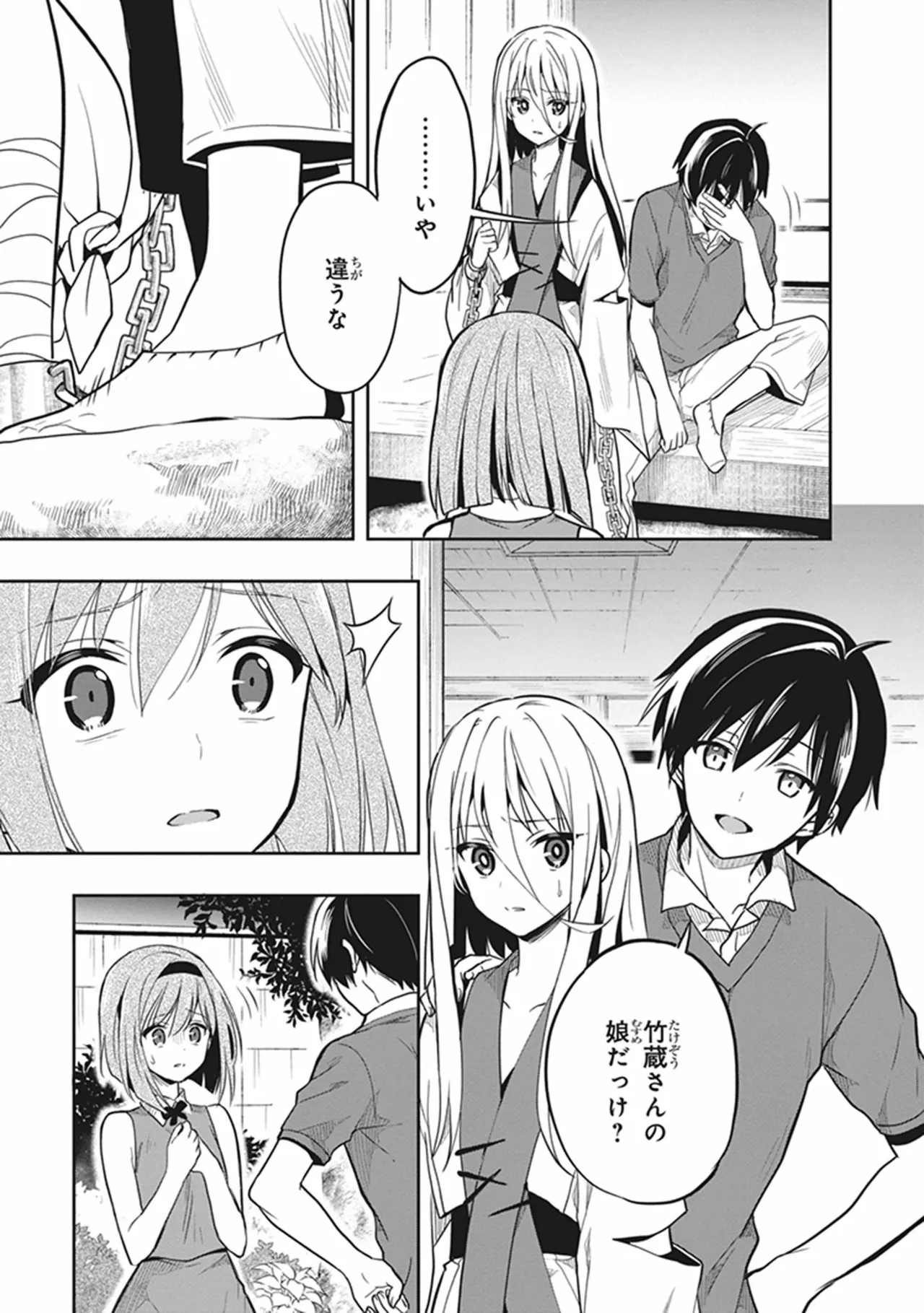 Manga Page 47