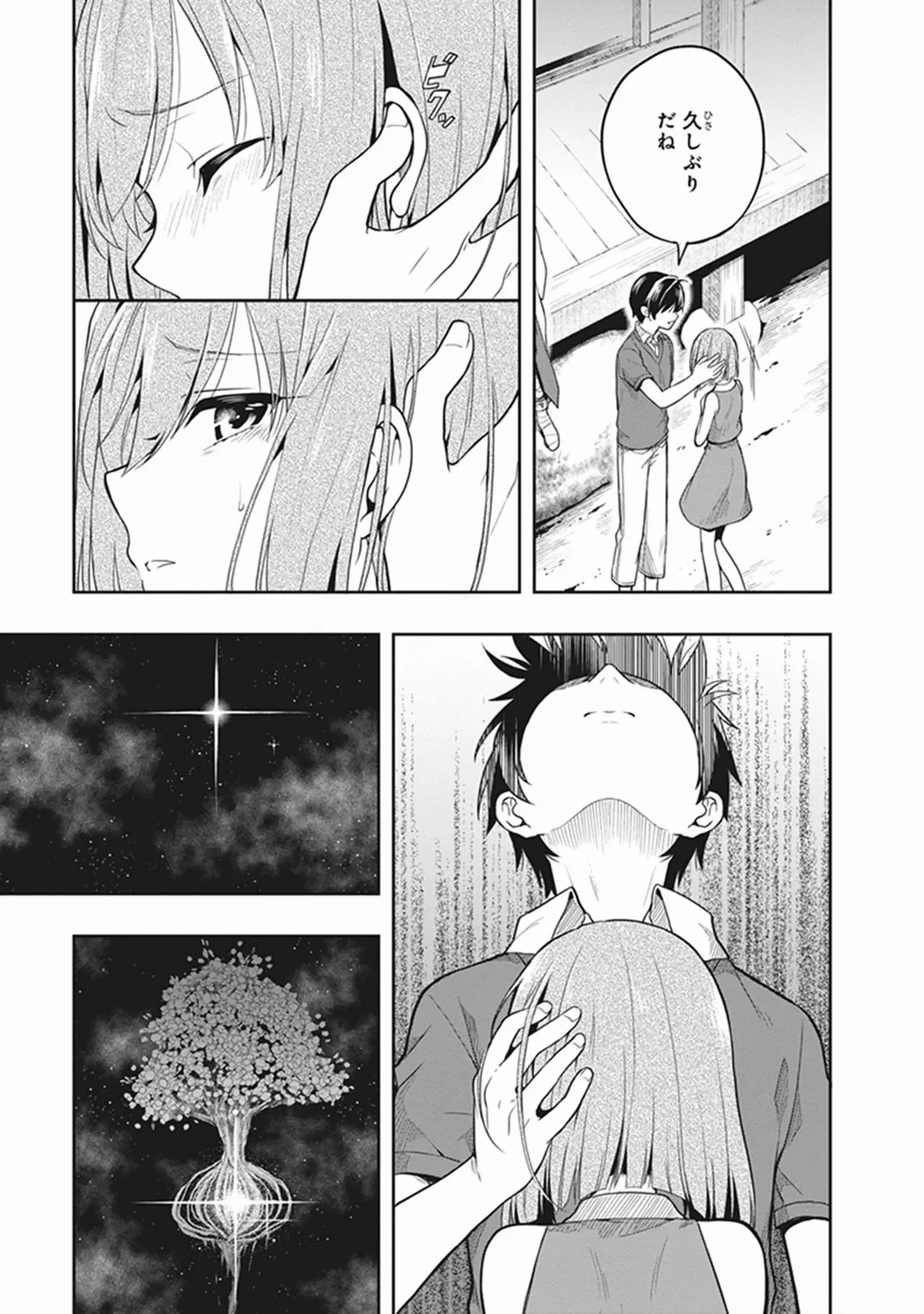 Manga Page 49