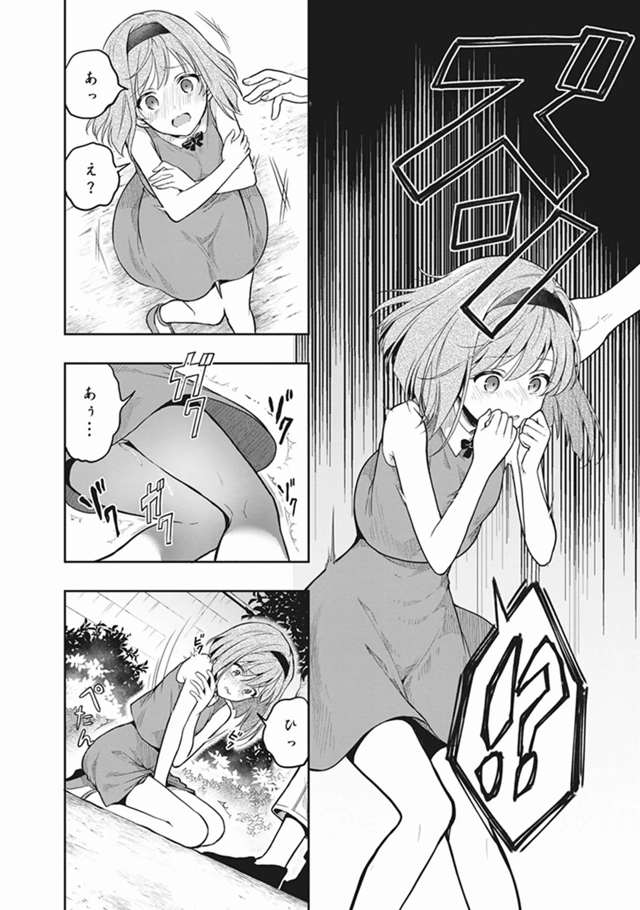 Manga Page 50