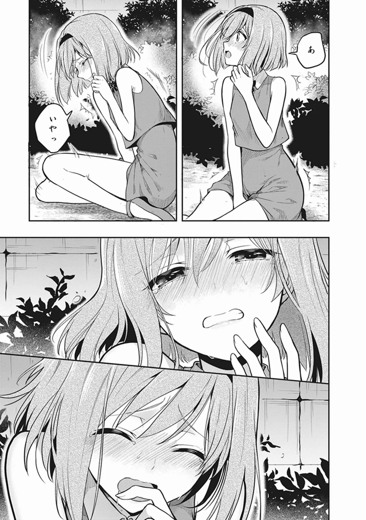 Manga Page 51