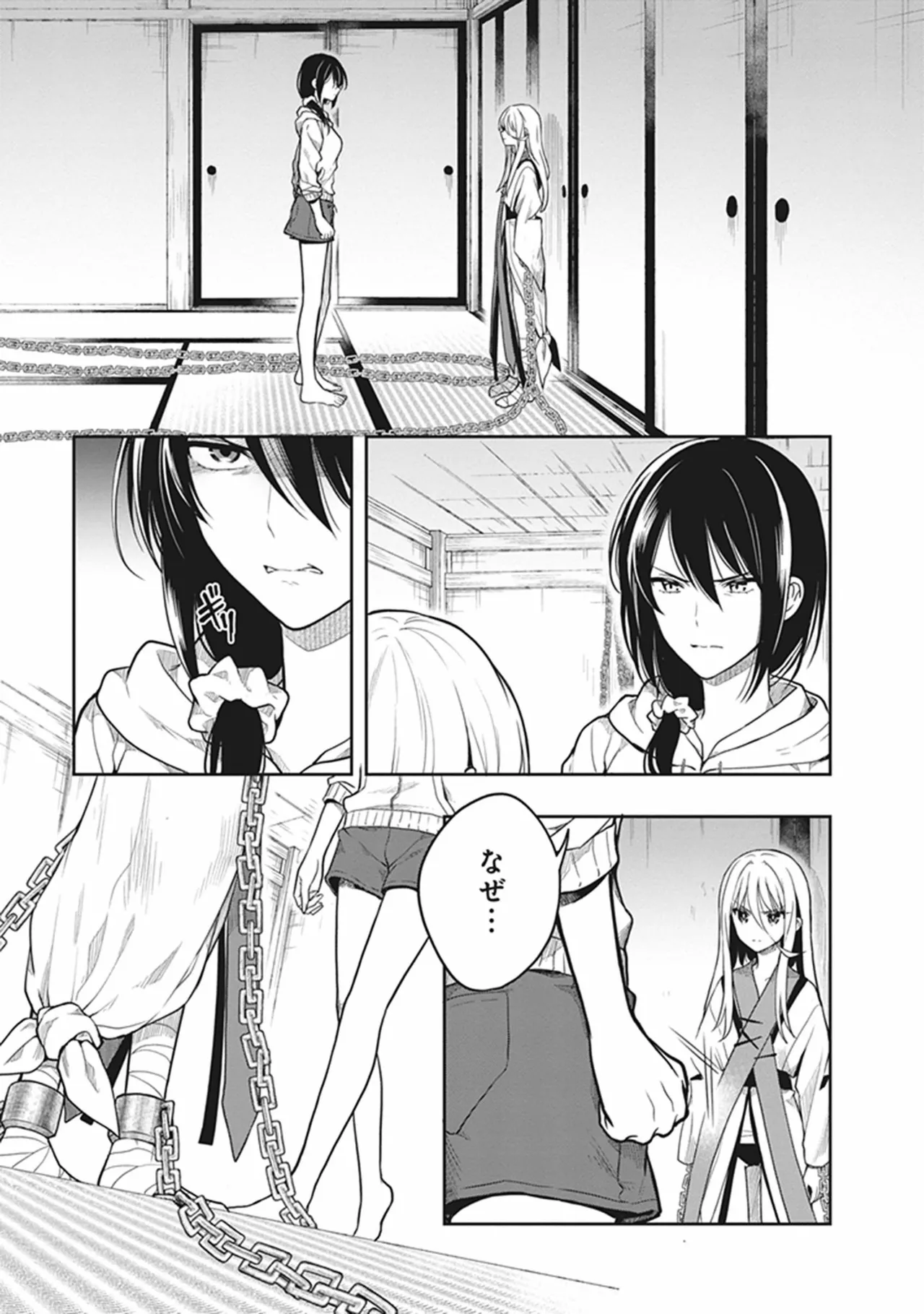 Manga Page 63