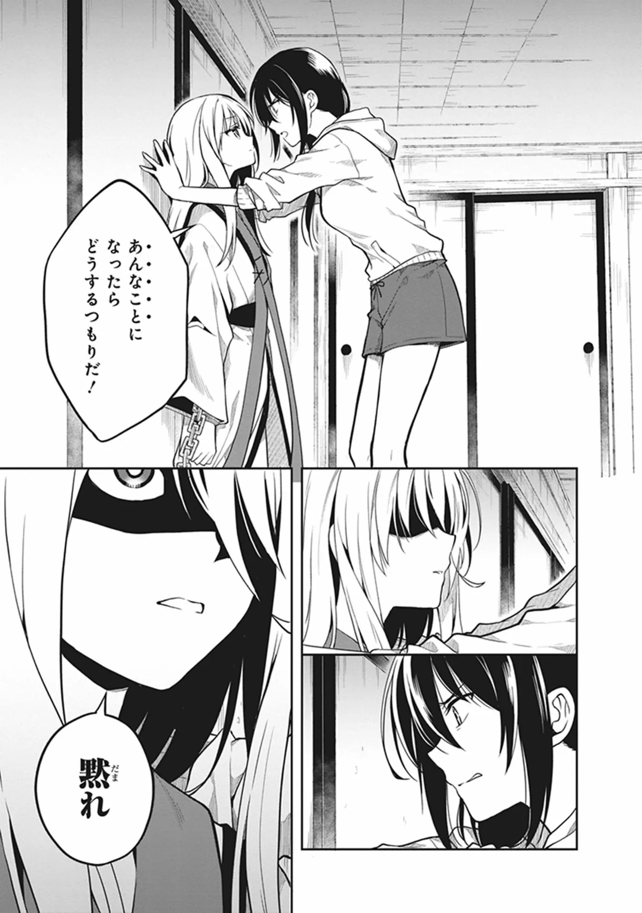 Manga Page 65