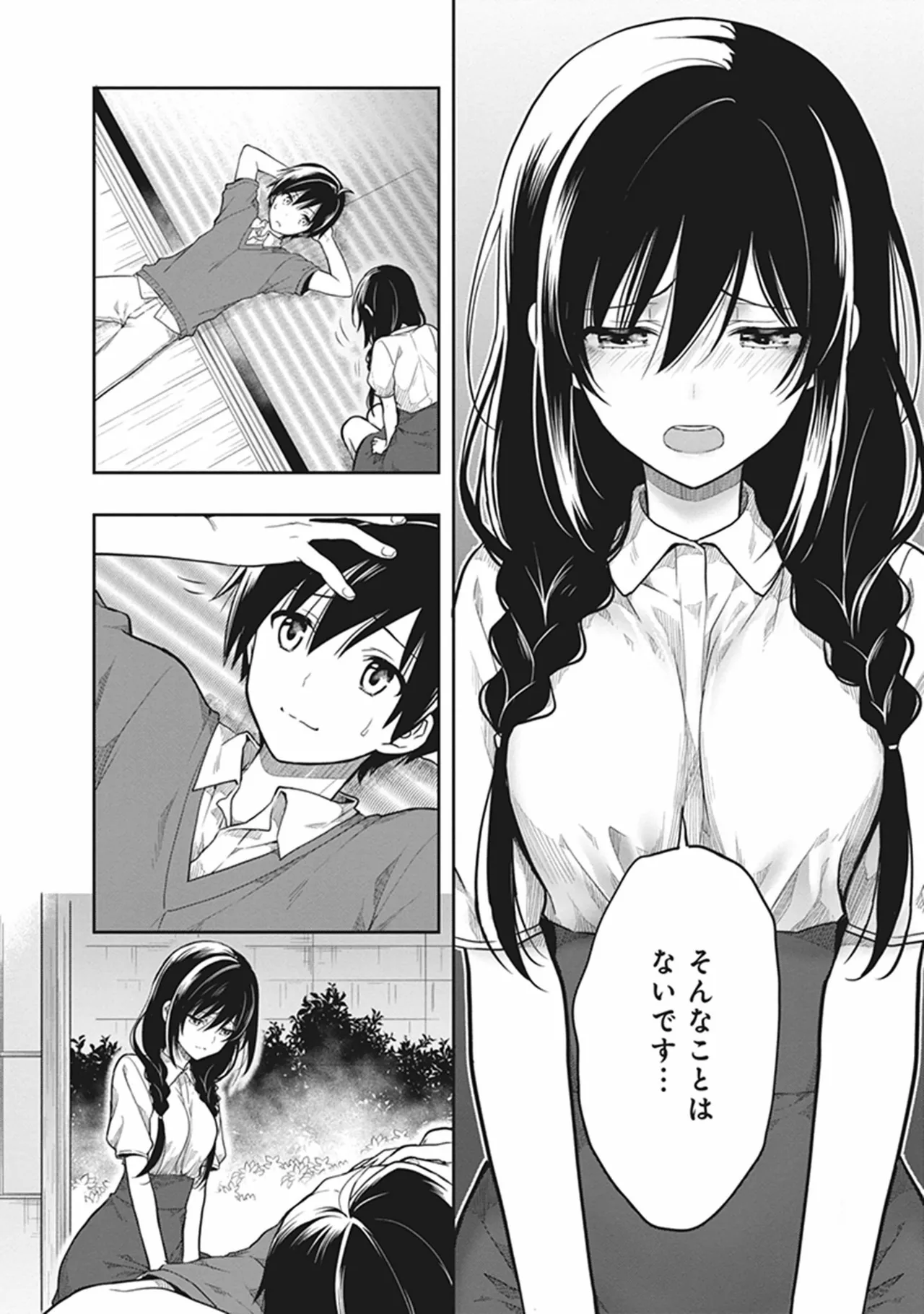 Manga Page 80