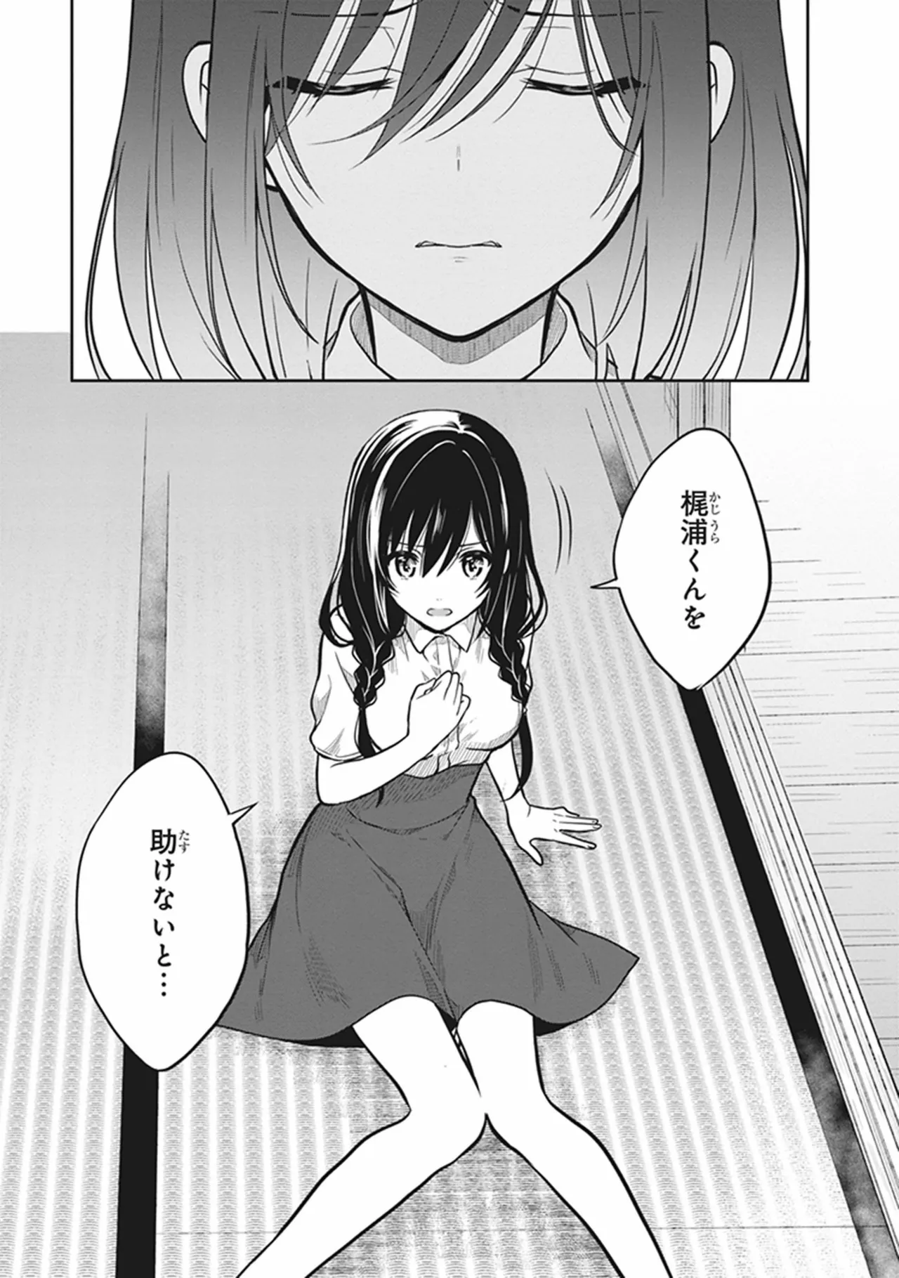 Manga Page 89