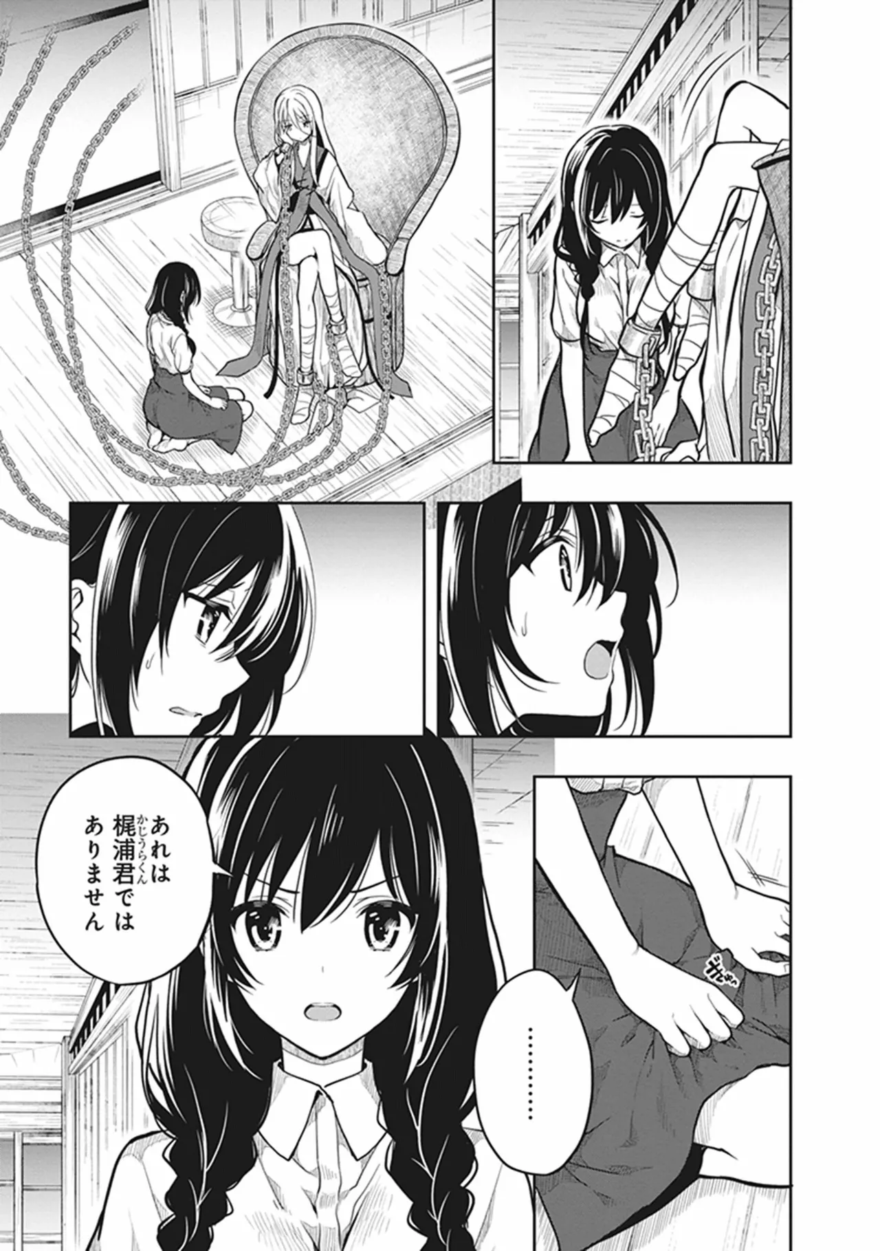 Manga Page 95