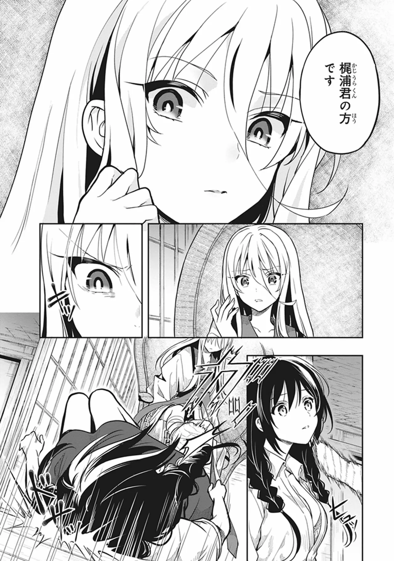 Manga Page 100