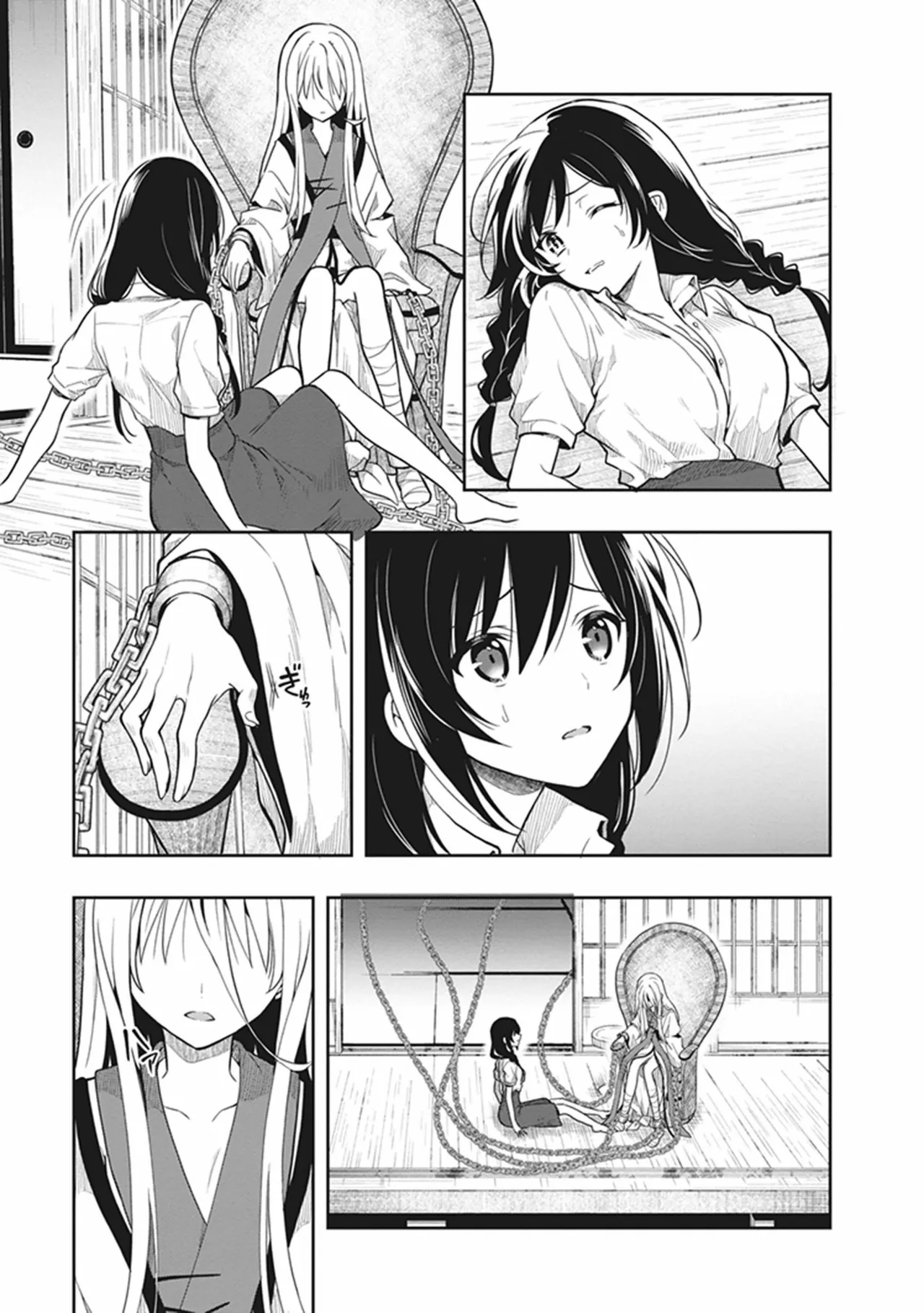 Manga Page 101