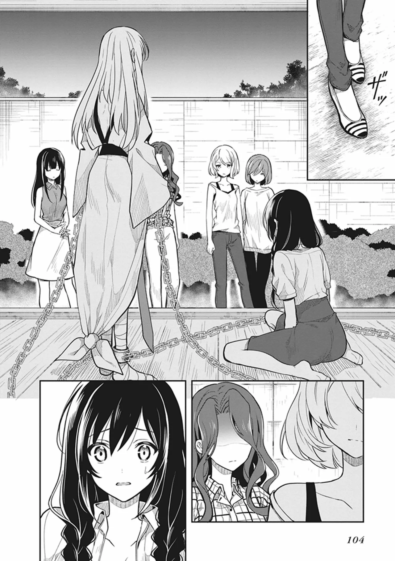 Manga Page 106