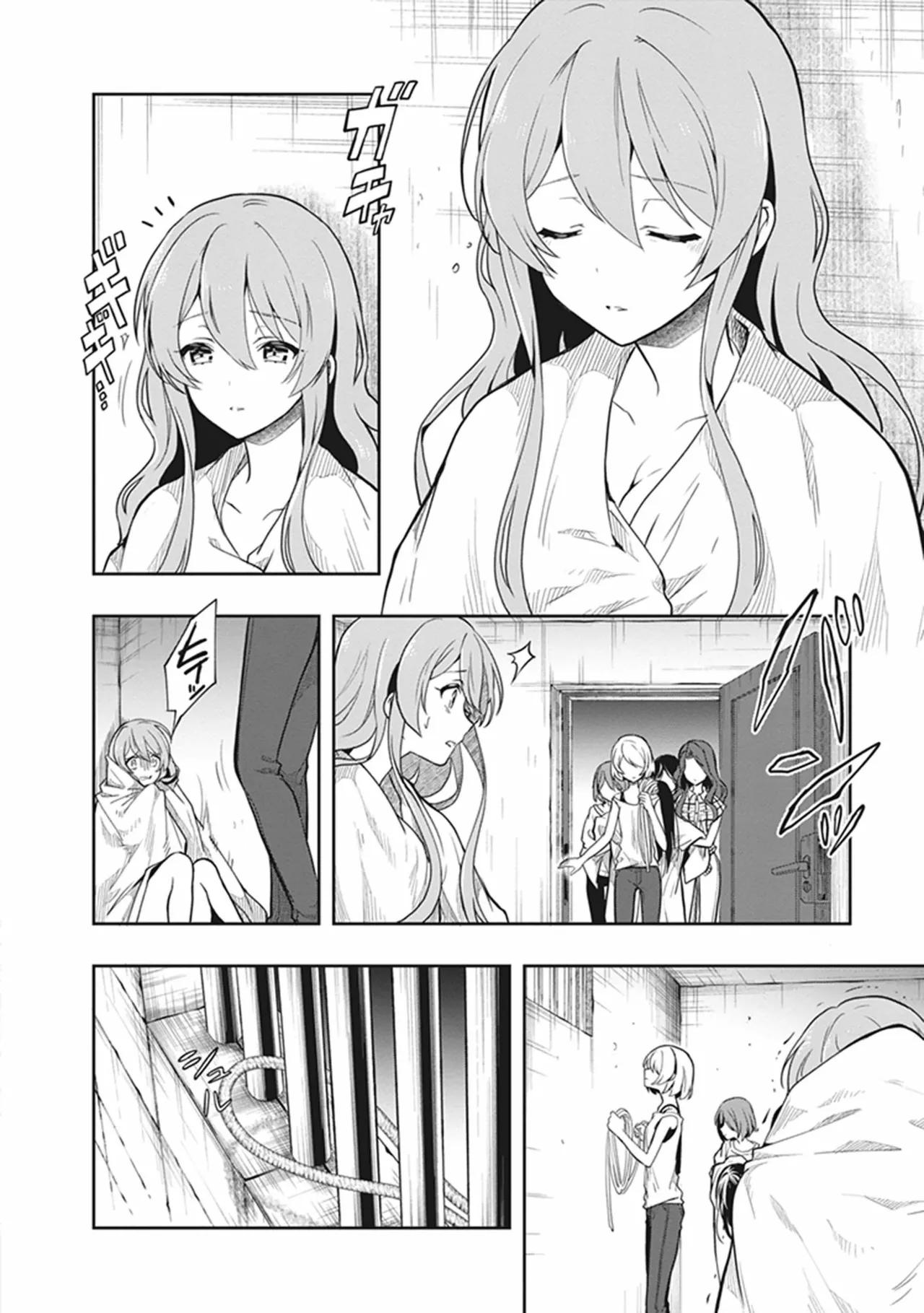 Manga Page 110