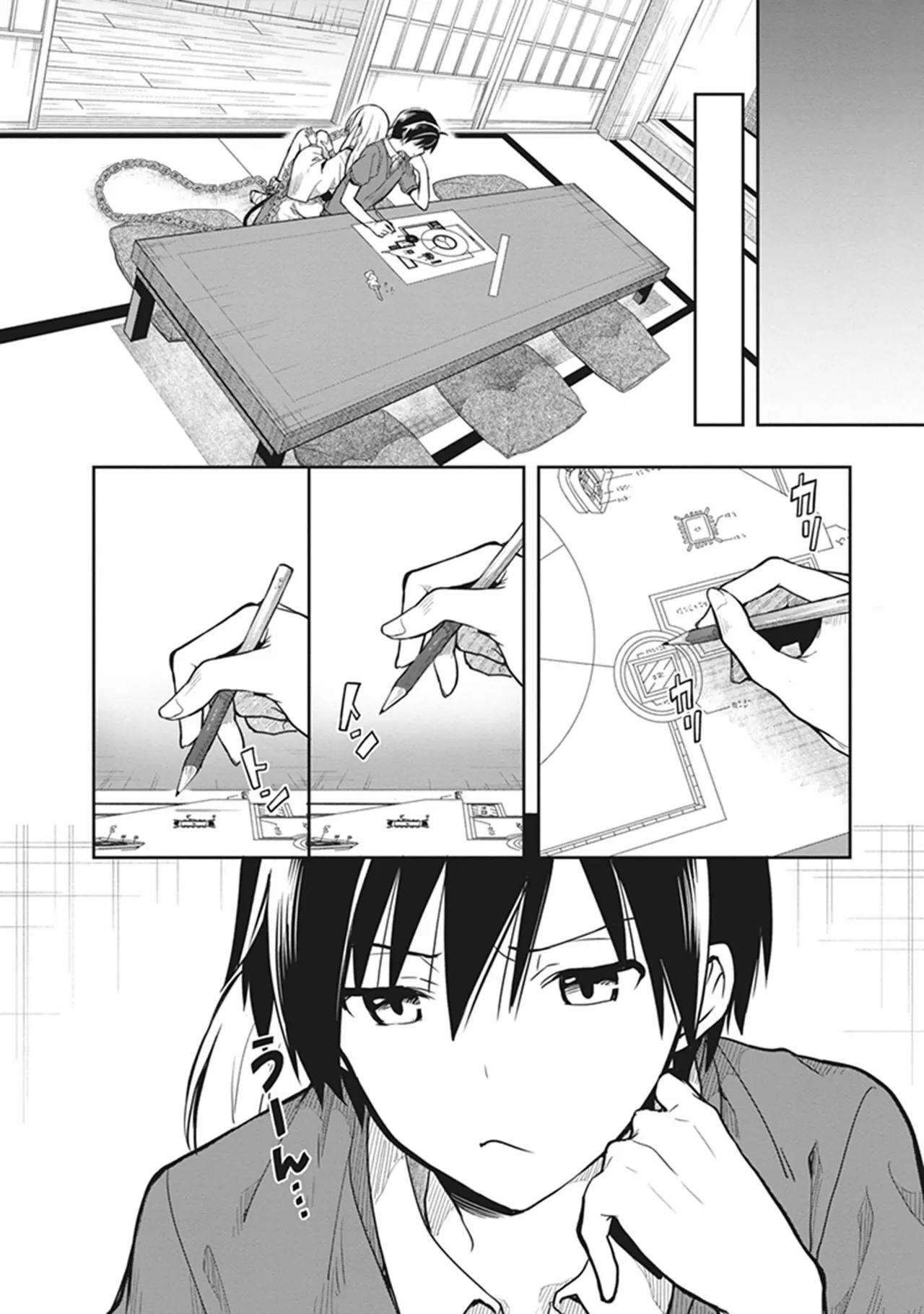 Manga Page 114