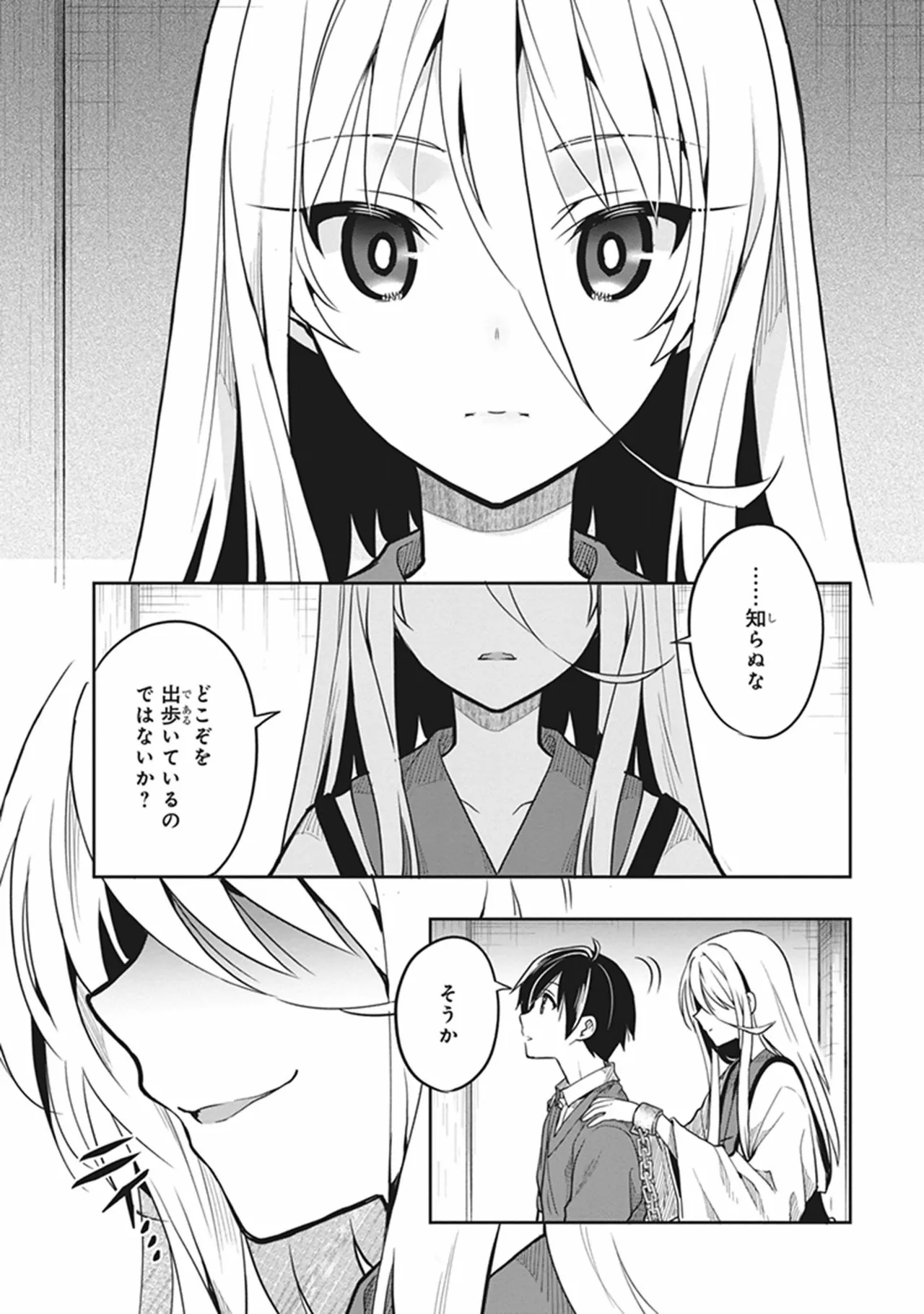 Manga Page 118