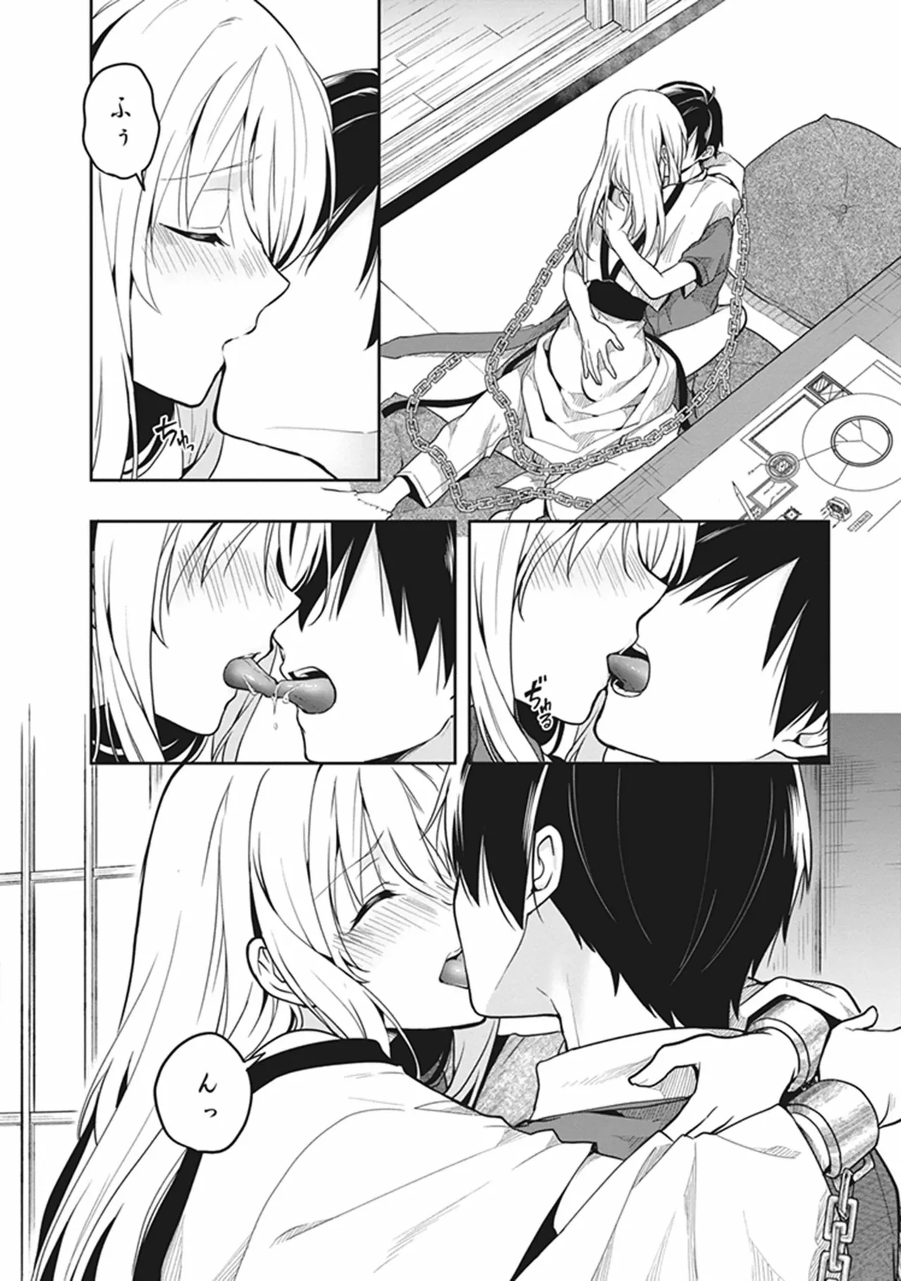 Manga Page 126