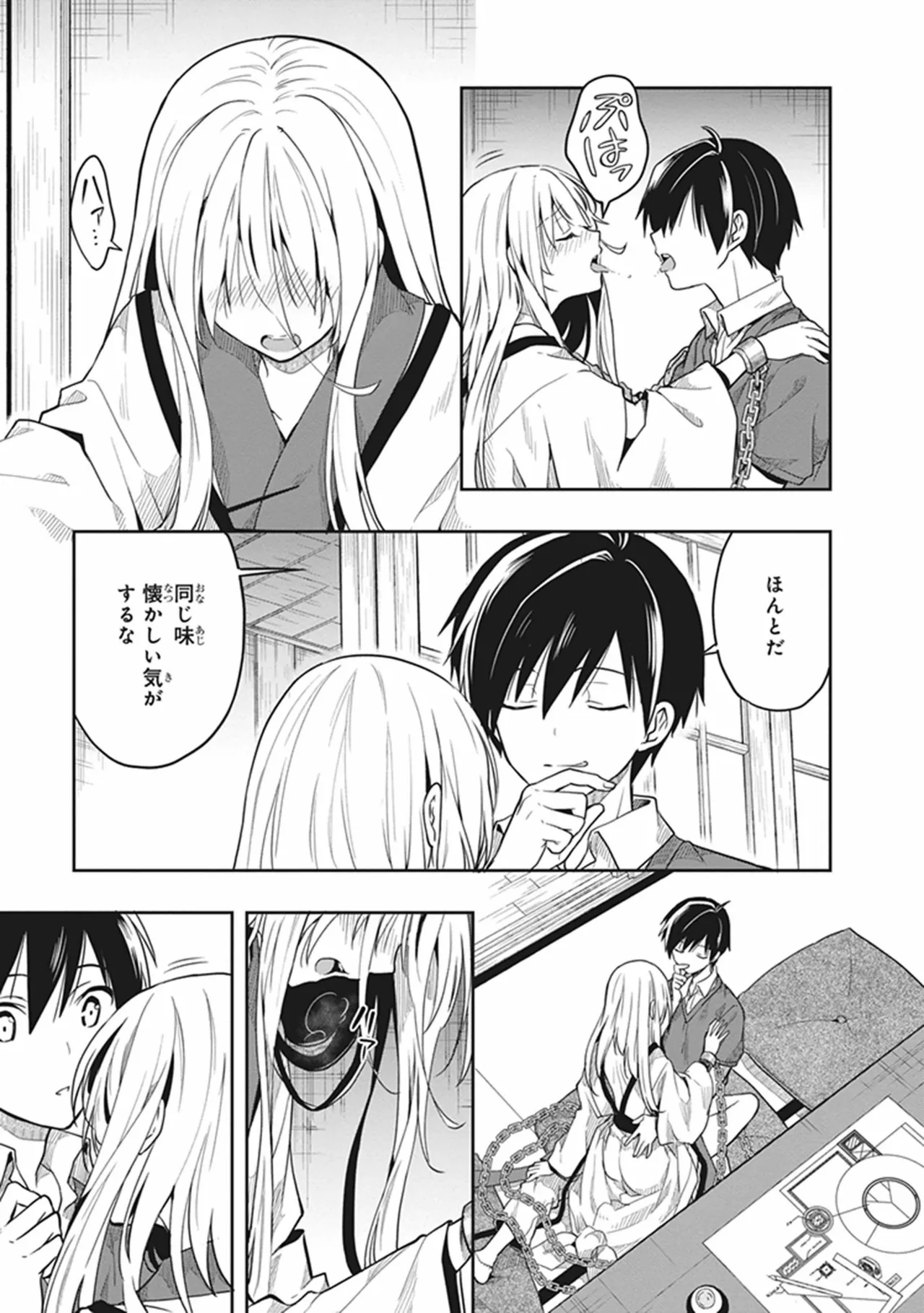 Manga Page 127