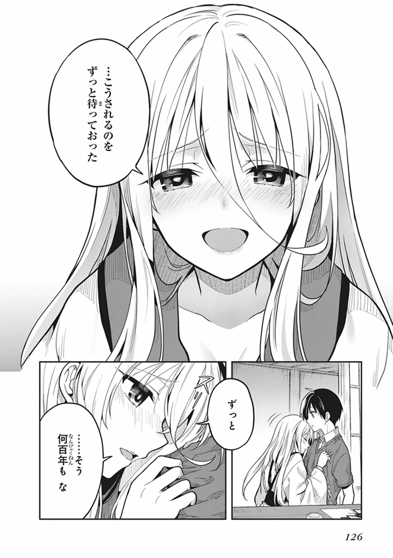 Manga Page 128