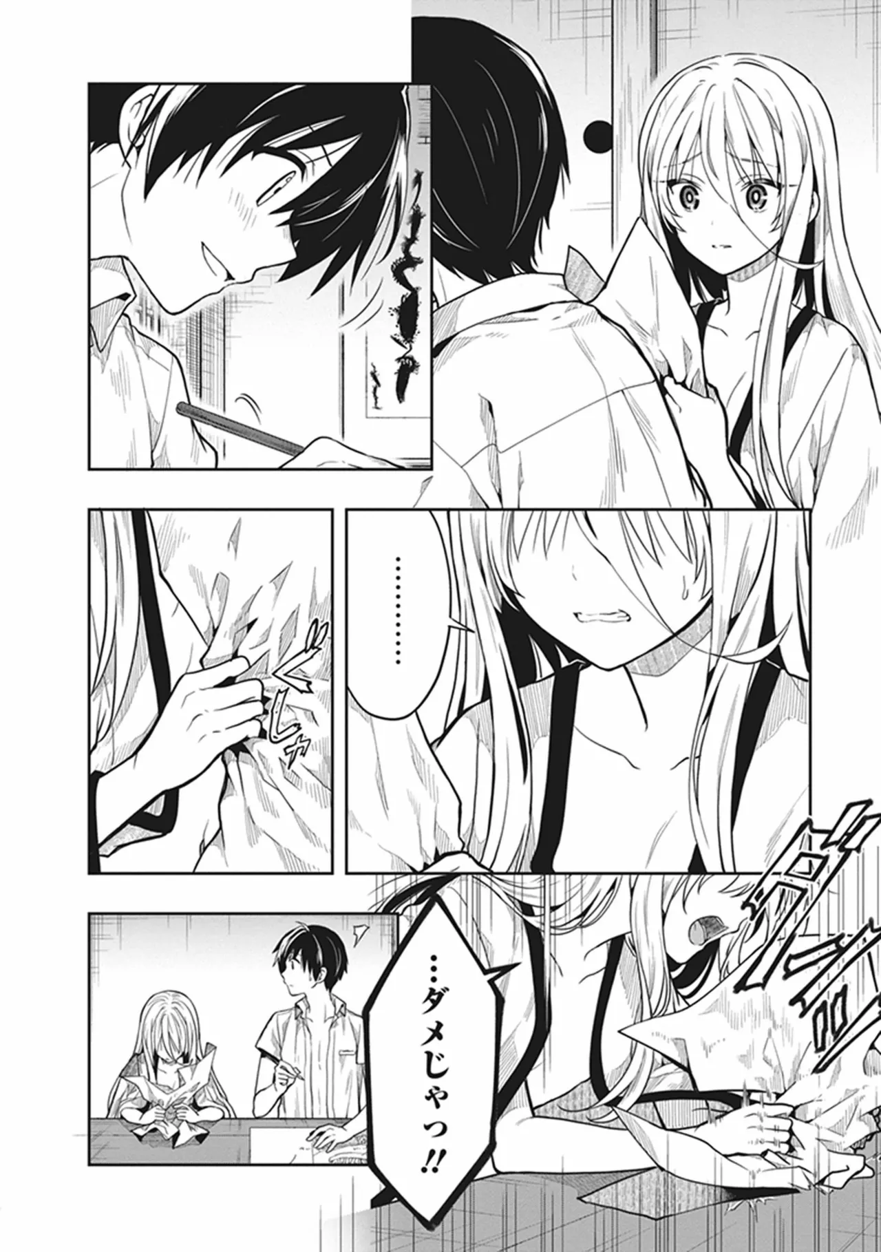 Manga Page 138